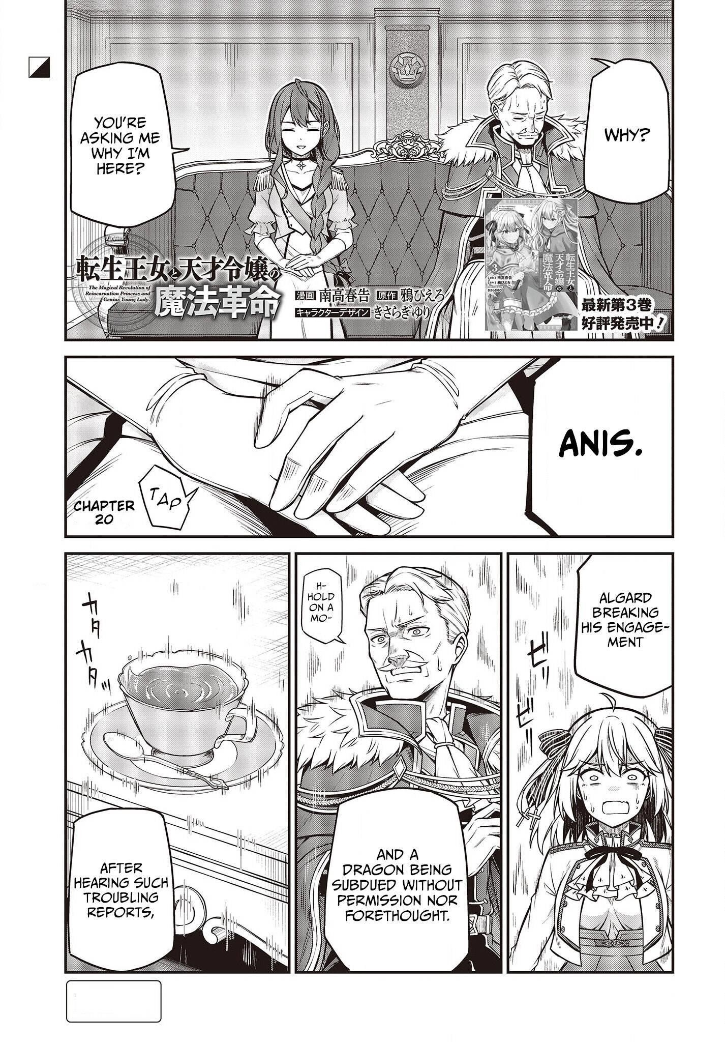 The Magical Revolution of the Reincarnated Princess and the Genius Young Lady Chapter 20 - Page 1