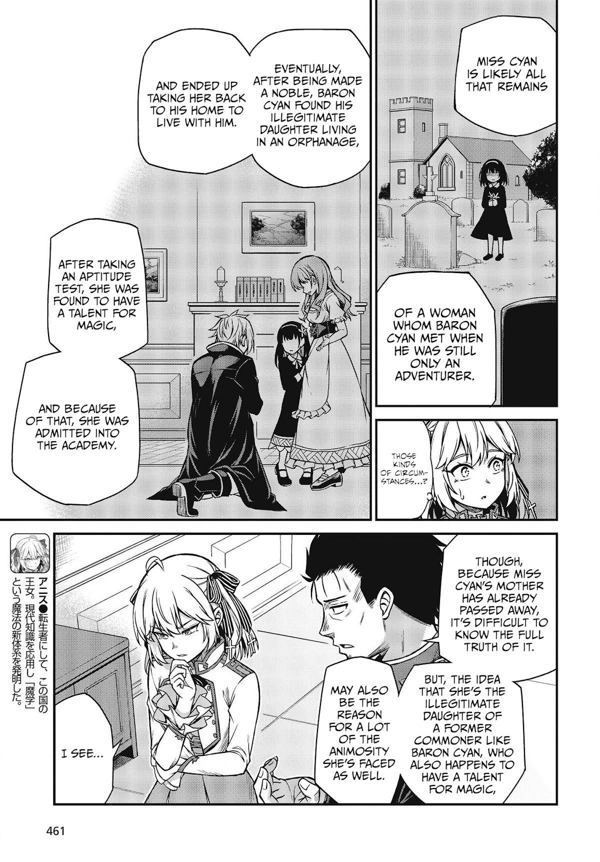 The Magical Revolution of the Reincarnated Princess and the Genius Young Lady Chapter 21 - Page 3