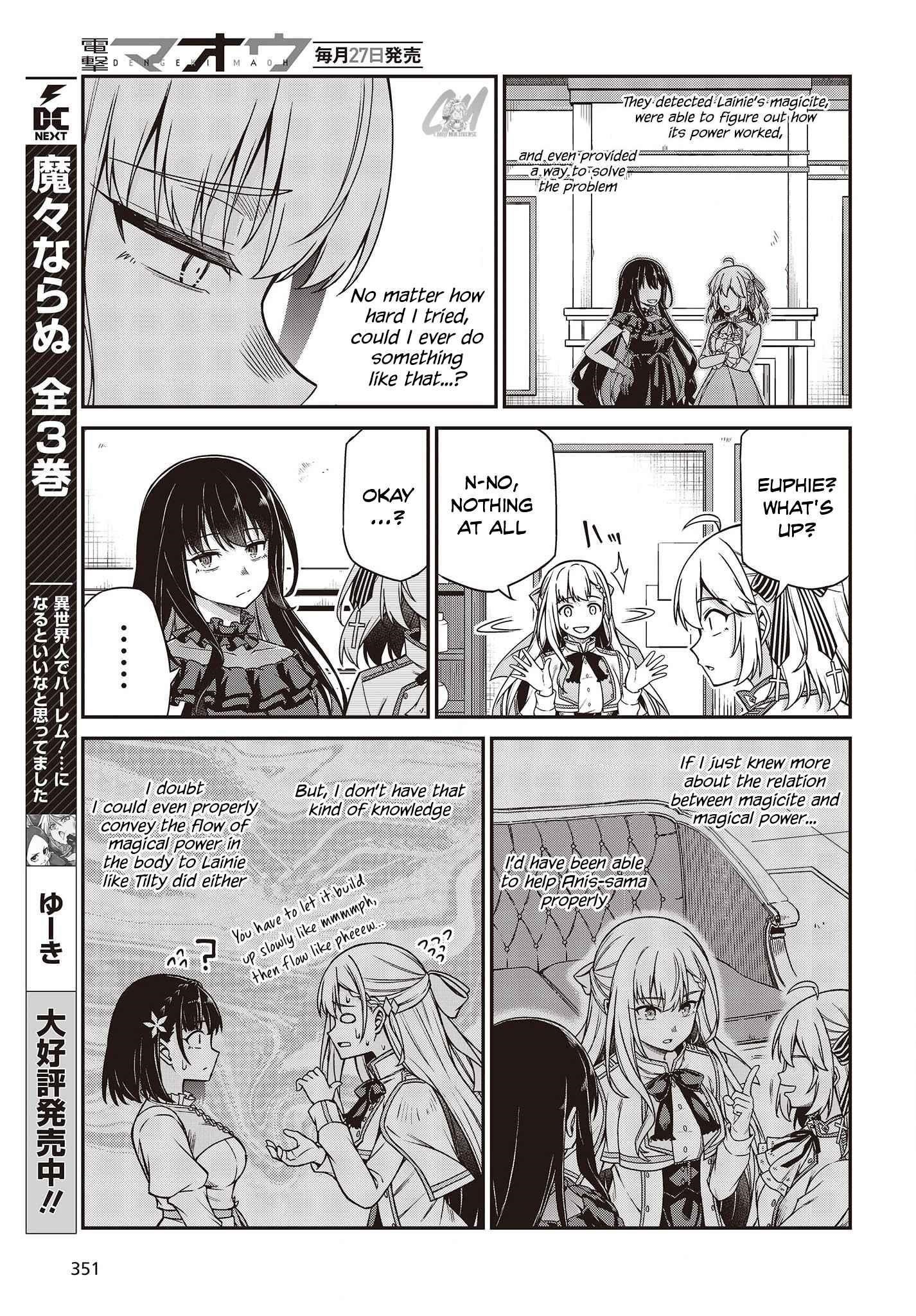 The Magical Revolution of the Reincarnated Princess and the Genius Young Lady Chapter 26 - Page 20