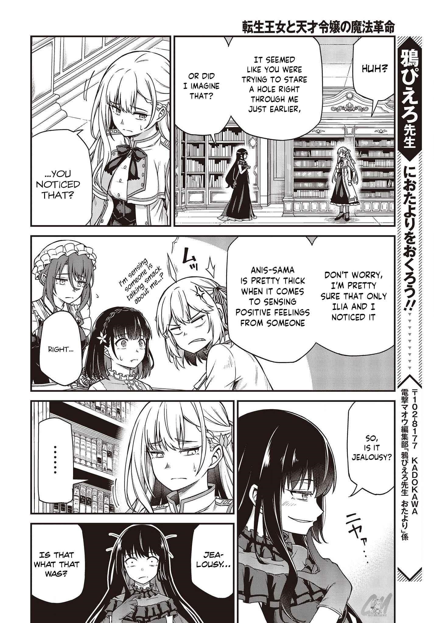 The Magical Revolution of the Reincarnated Princess and the Genius Young Lady Chapter 26 - Page 23