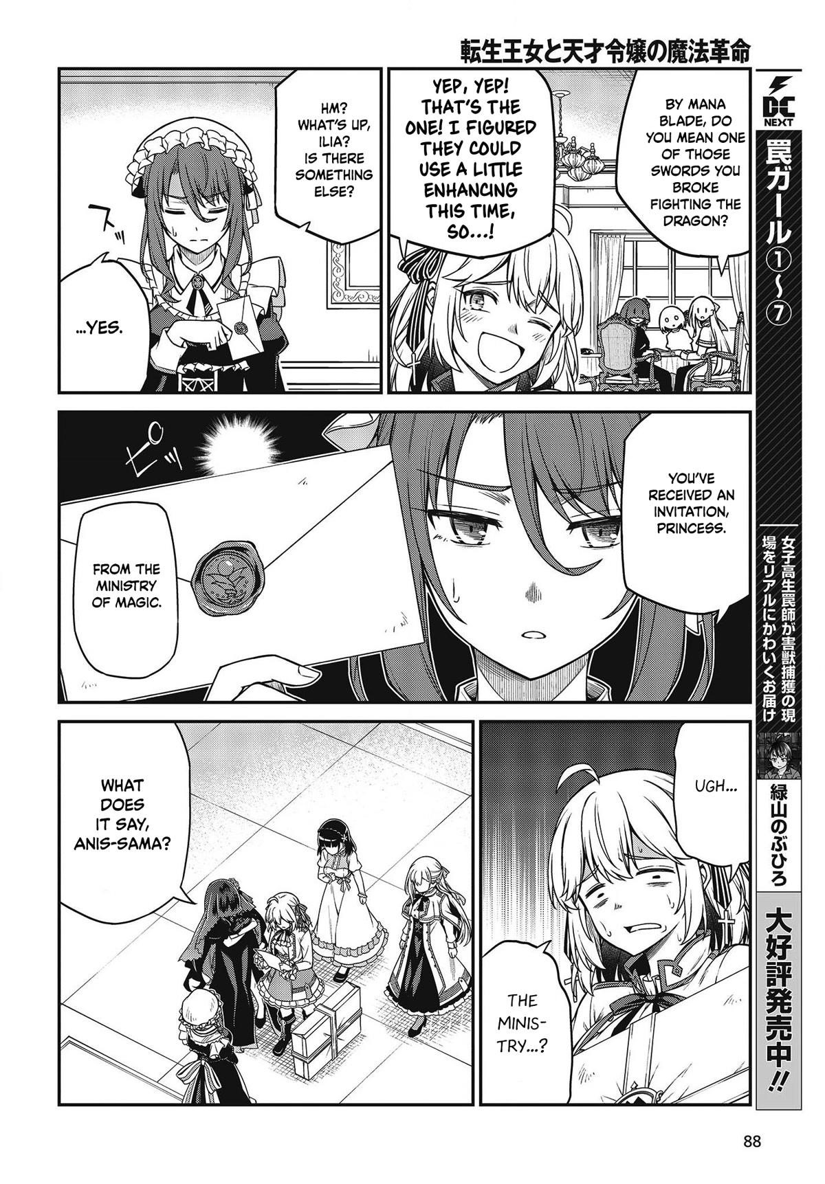 The Magical Revolution of the Reincarnated Princess and the Genius Young Lady Chapter 27 - Page 20