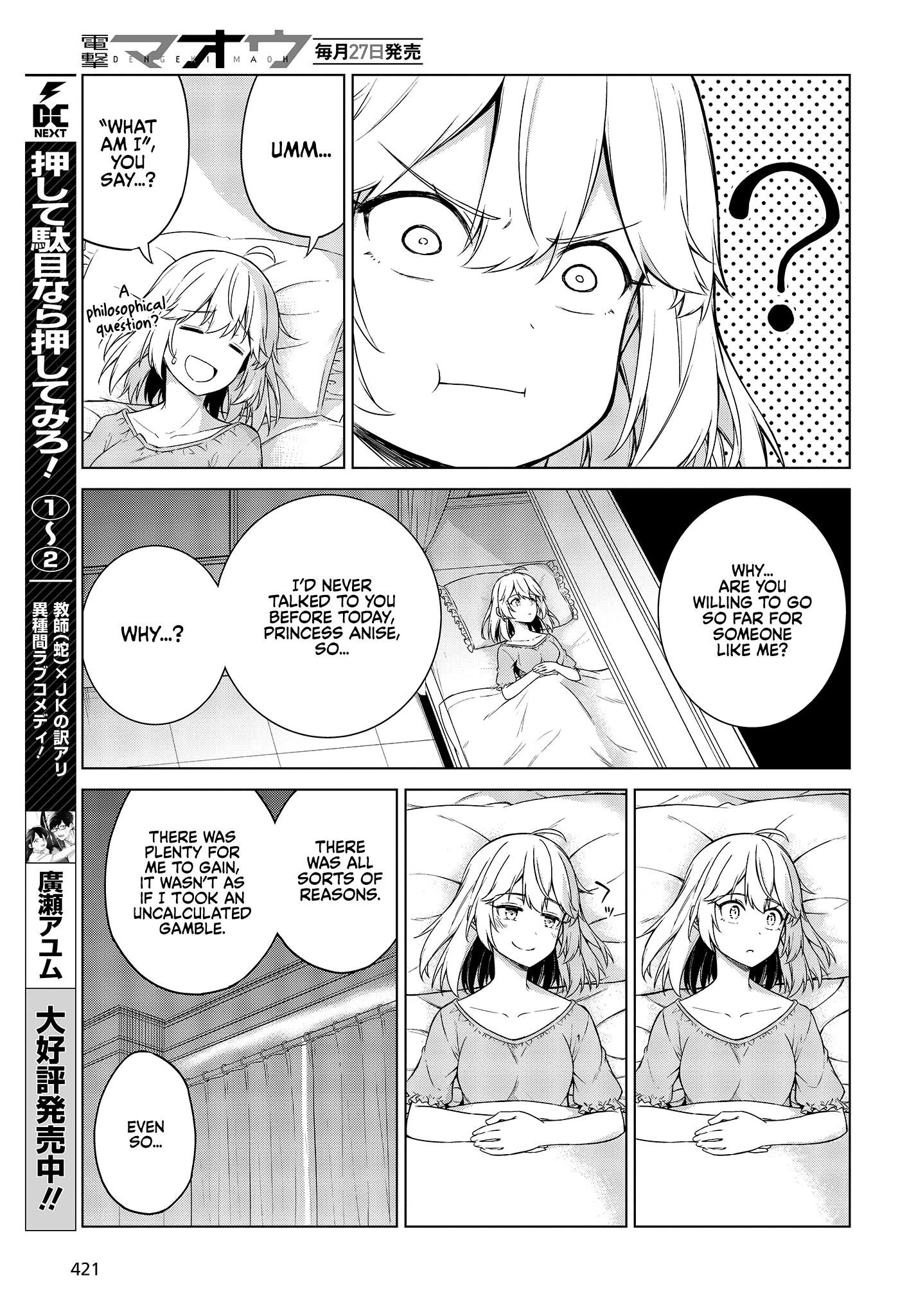 The Magical Revolution of the Reincarnated Princess and the Genius Young Lady Chapter 3 - Page 19