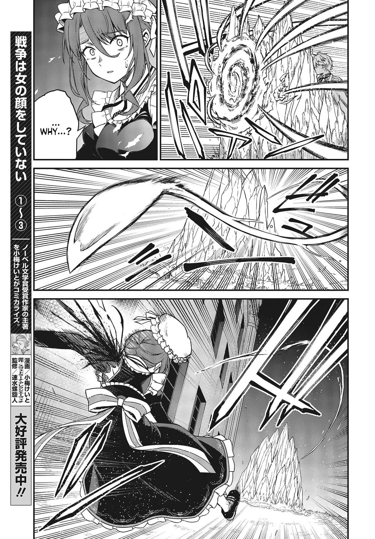 The Magical Revolution of the Reincarnated Princess and the Genius Young Lady Chapter 30 - Page 11