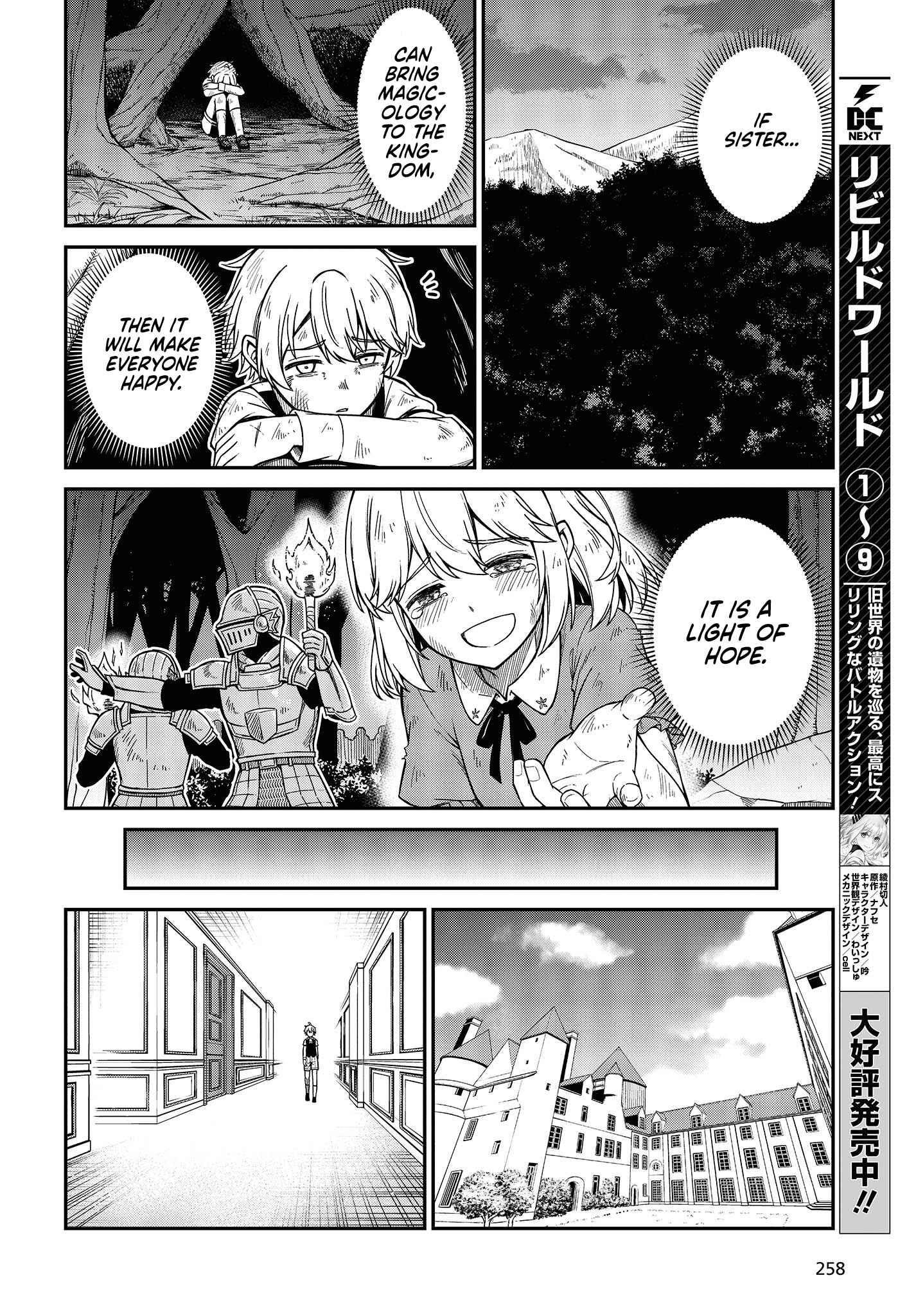 The Magical Revolution of the Reincarnated Princess and the Genius Young Lady Chapter 33 - Page 12