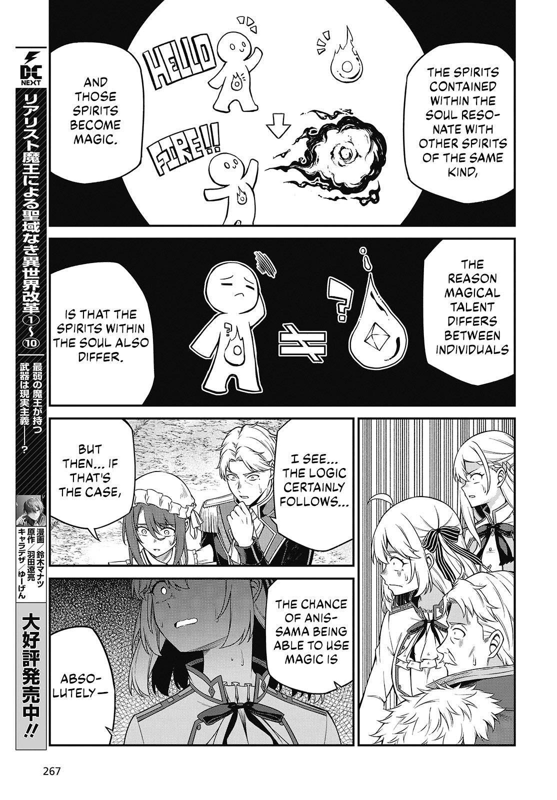 The Magical Revolution of the Reincarnated Princess and the Genius Young Lady Chapter 44 - Page 13