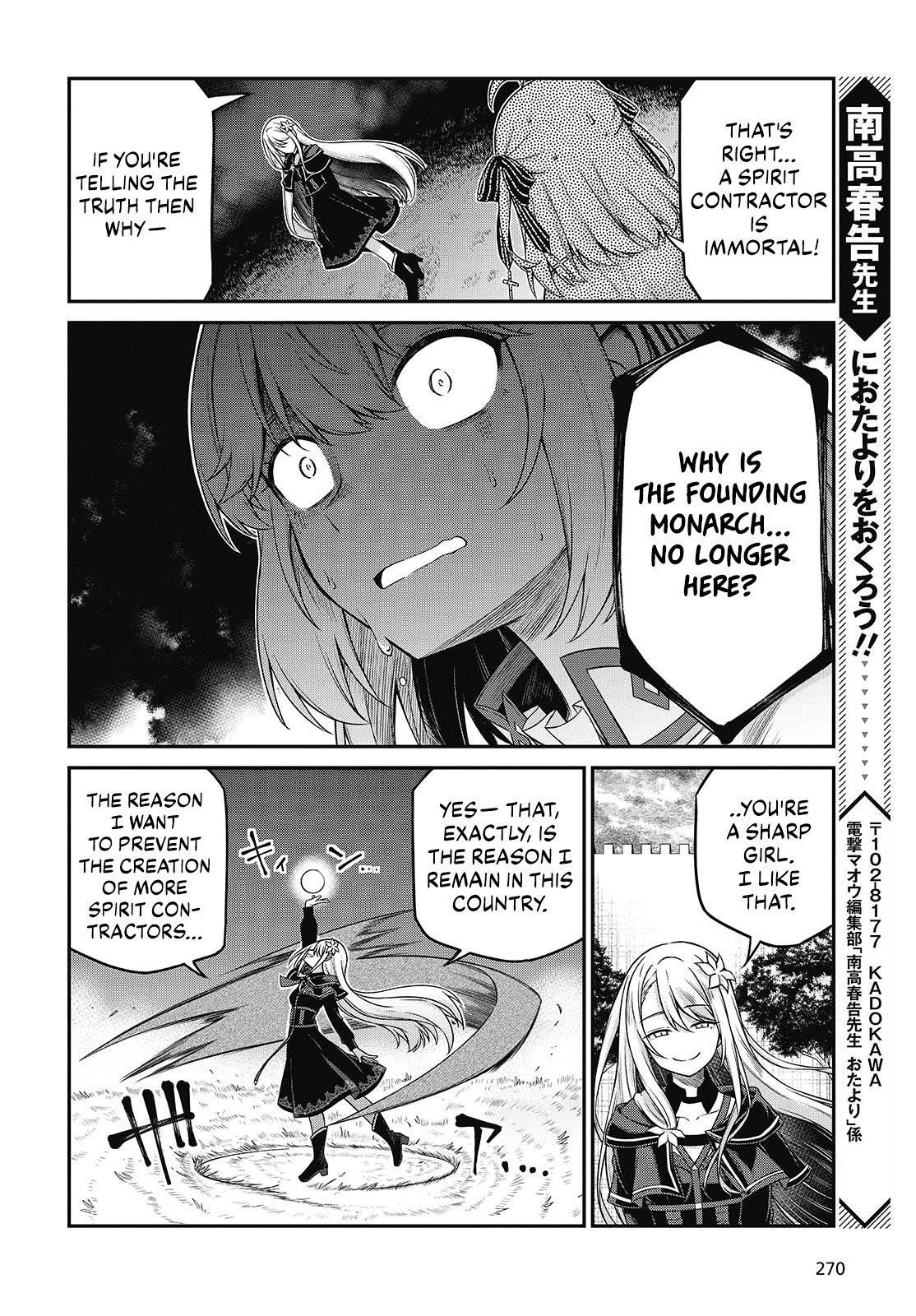 The Magical Revolution of the Reincarnated Princess and the Genius Young Lady Chapter 44 - Page 16