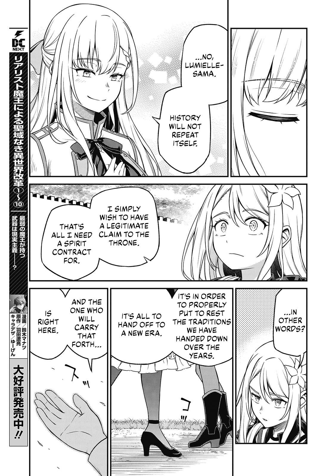 The Magical Revolution of the Reincarnated Princess and the Genius Young Lady Chapter 45 - Page 17