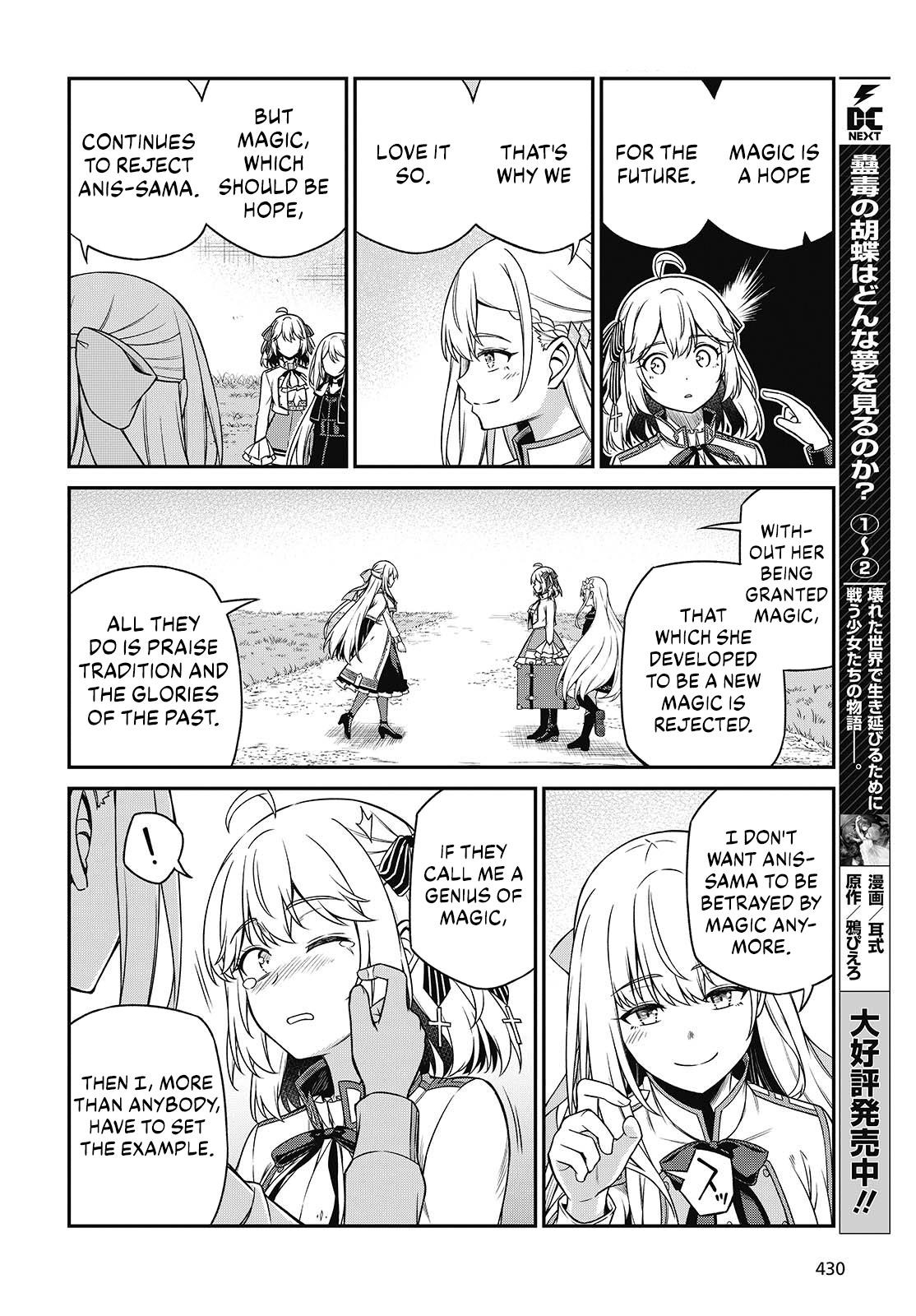 The Magical Revolution of the Reincarnated Princess and the Genius Young Lady Chapter 45 - Page 20