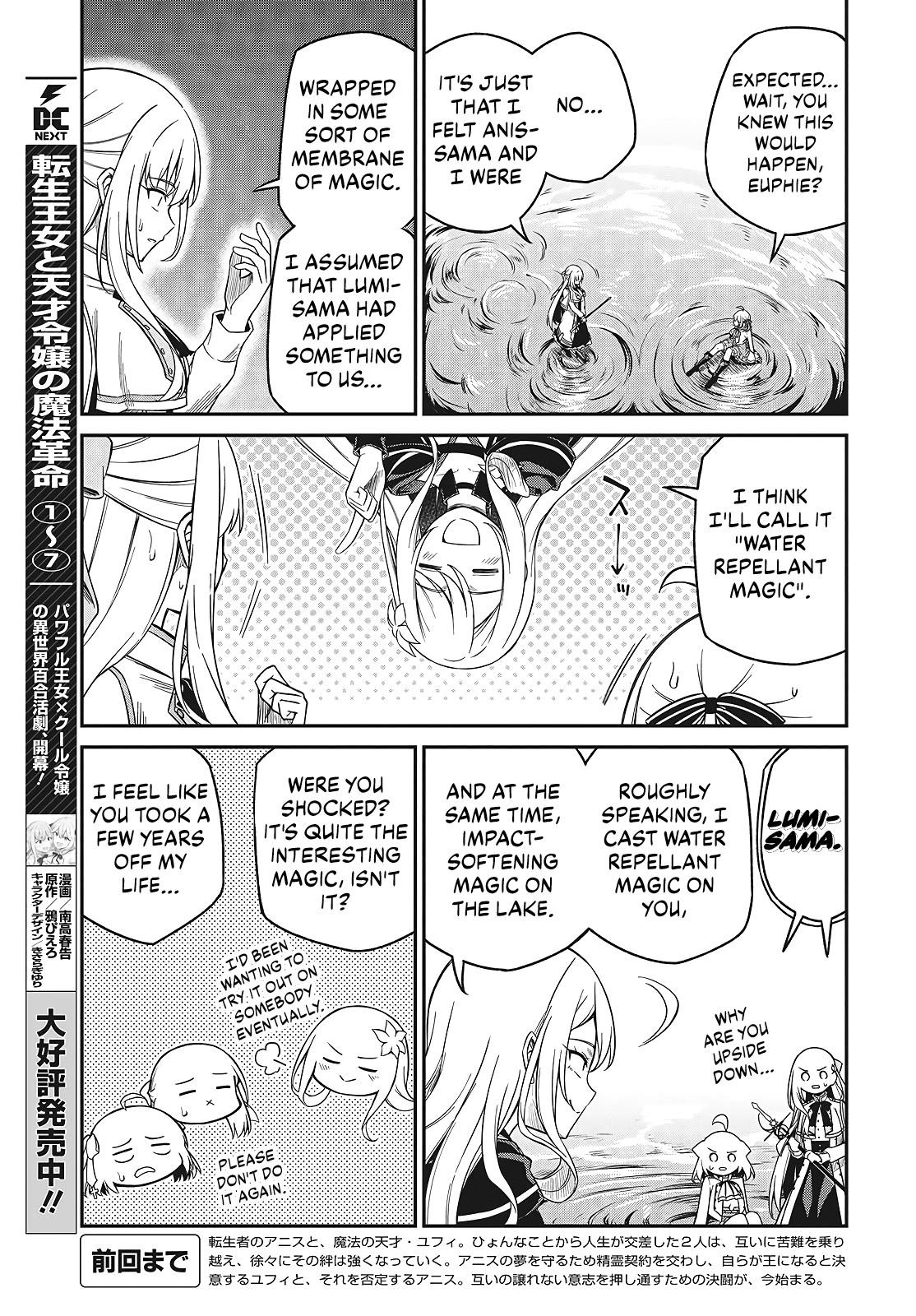 The Magical Revolution of the Reincarnated Princess and the Genius Young Lady Chapter 46 - Page 3