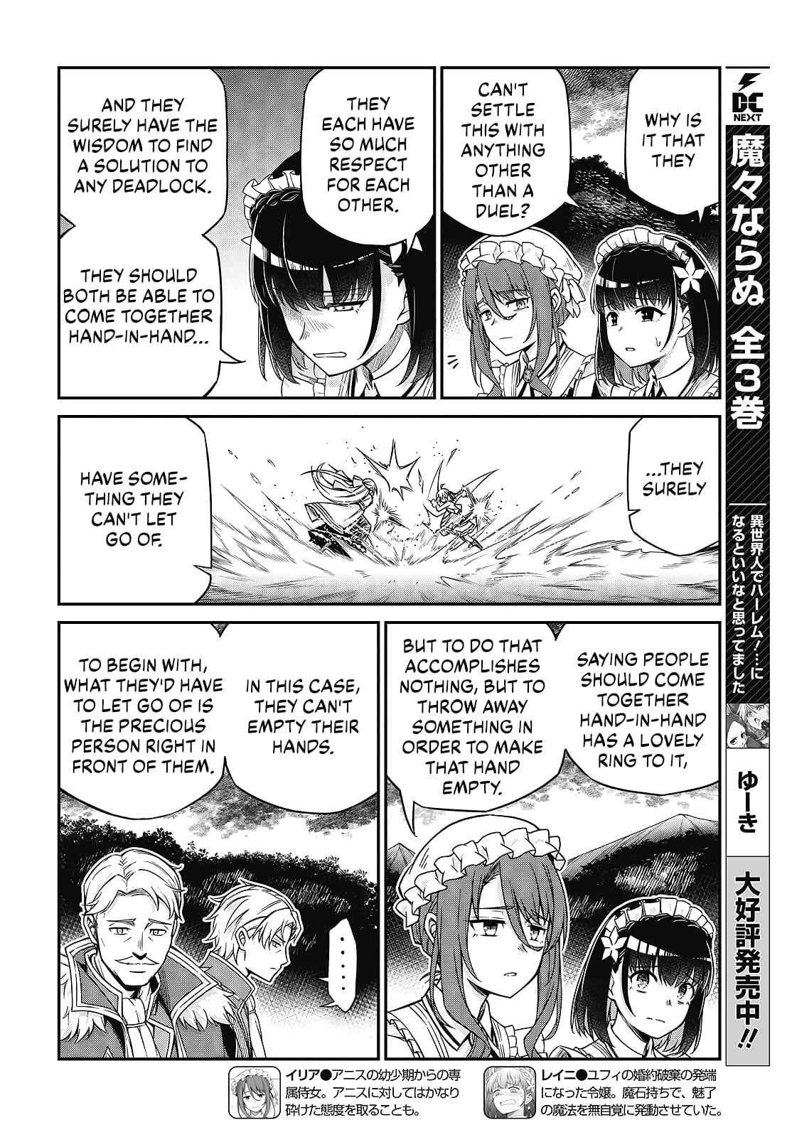 The Magical Revolution of the Reincarnated Princess and the Genius Young Lady Chapter 47 - Page 10