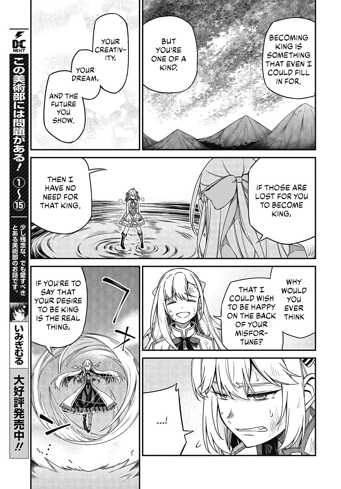 The Magical Revolution of the Reincarnated Princess and the Genius Young Lady Chapter 47 - Page 21