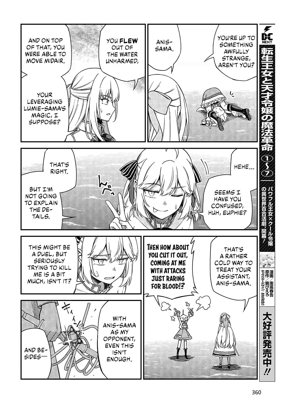 The Magical Revolution of the Reincarnated Princess and the Genius Young Lady Chapter 47 - Page 4