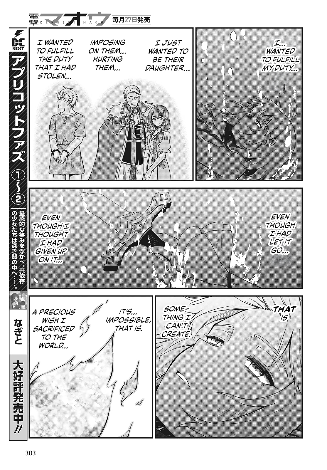 The Magical Revolution of the Reincarnated Princess and the Genius Young Lady Chapter 48 - Page 14