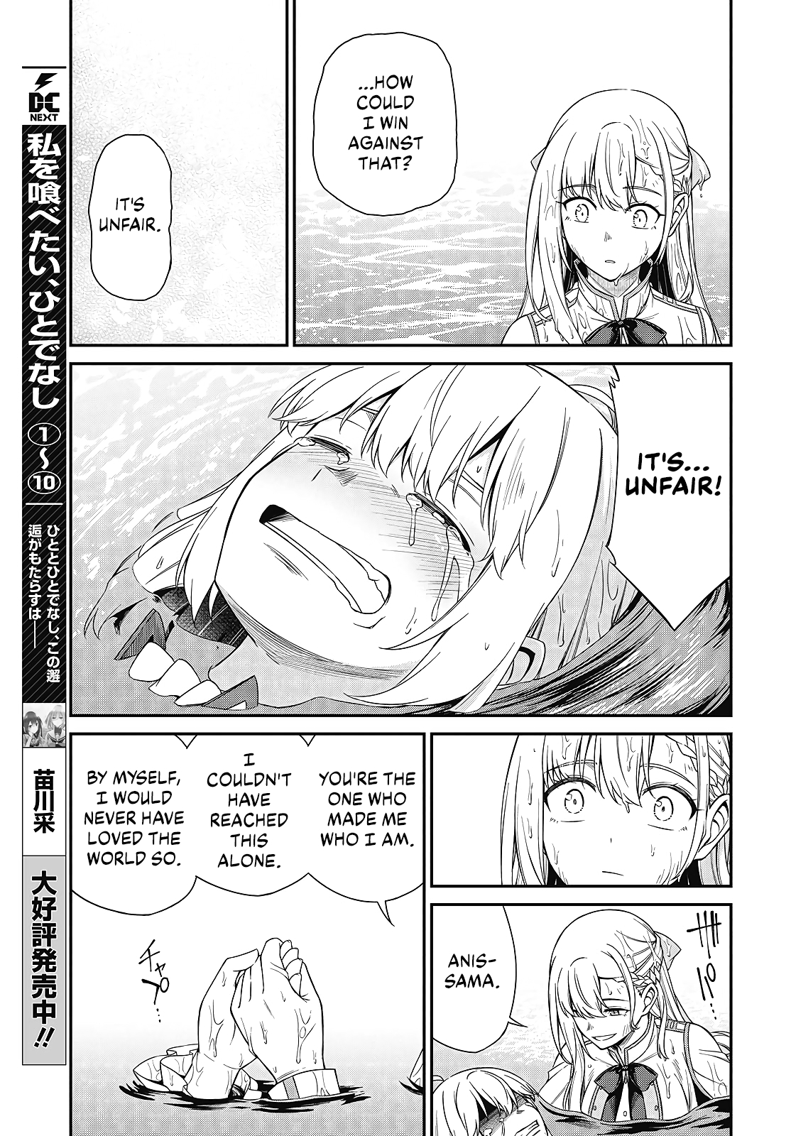 The Magical Revolution of the Reincarnated Princess and the Genius Young Lady Chapter 48 - Page 18