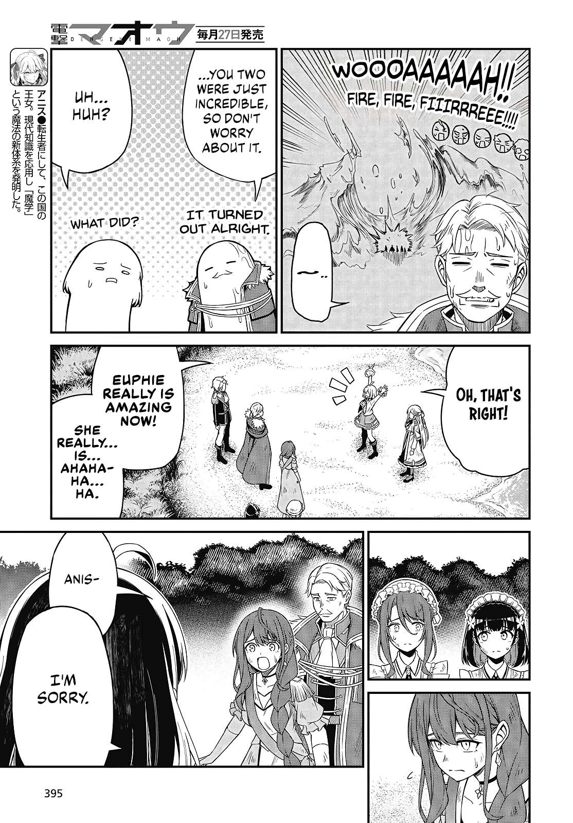 The Magical Revolution of the Reincarnated Princess and the Genius Young Lady Chapter 49 - Page 3