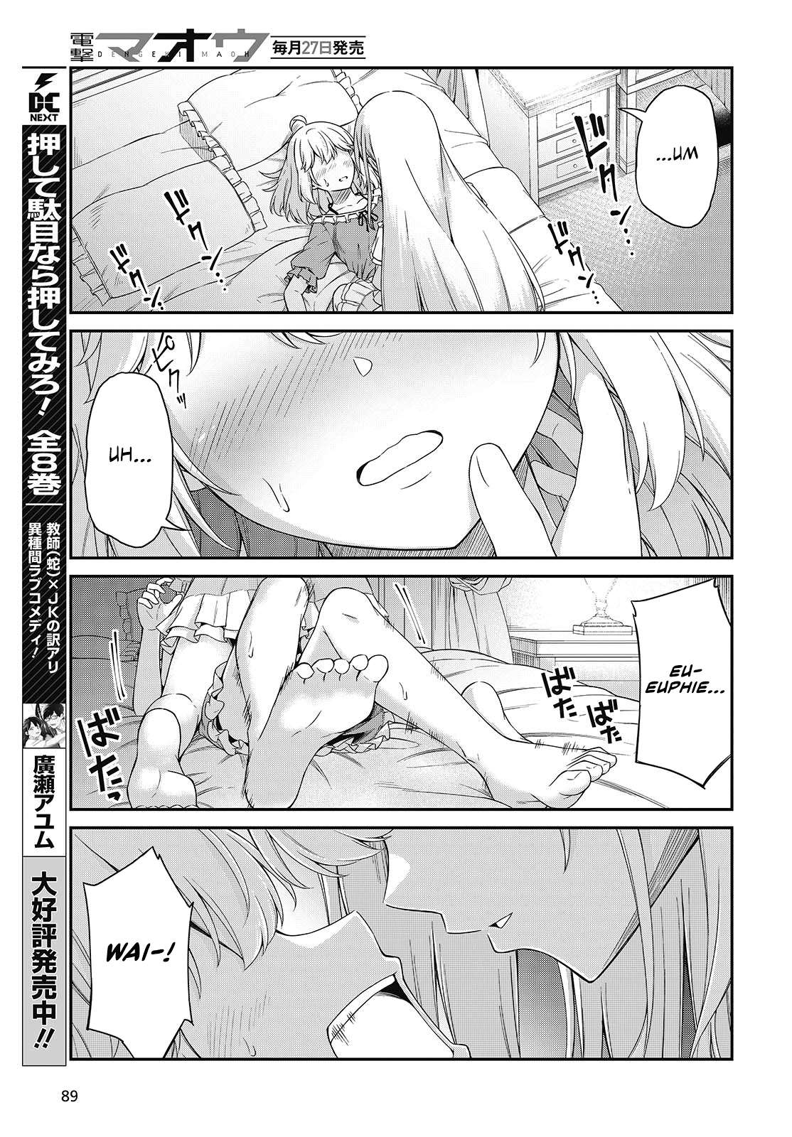 The Magical Revolution of the Reincarnated Princess and the Genius Young Lady Chapter 50 - Page 20