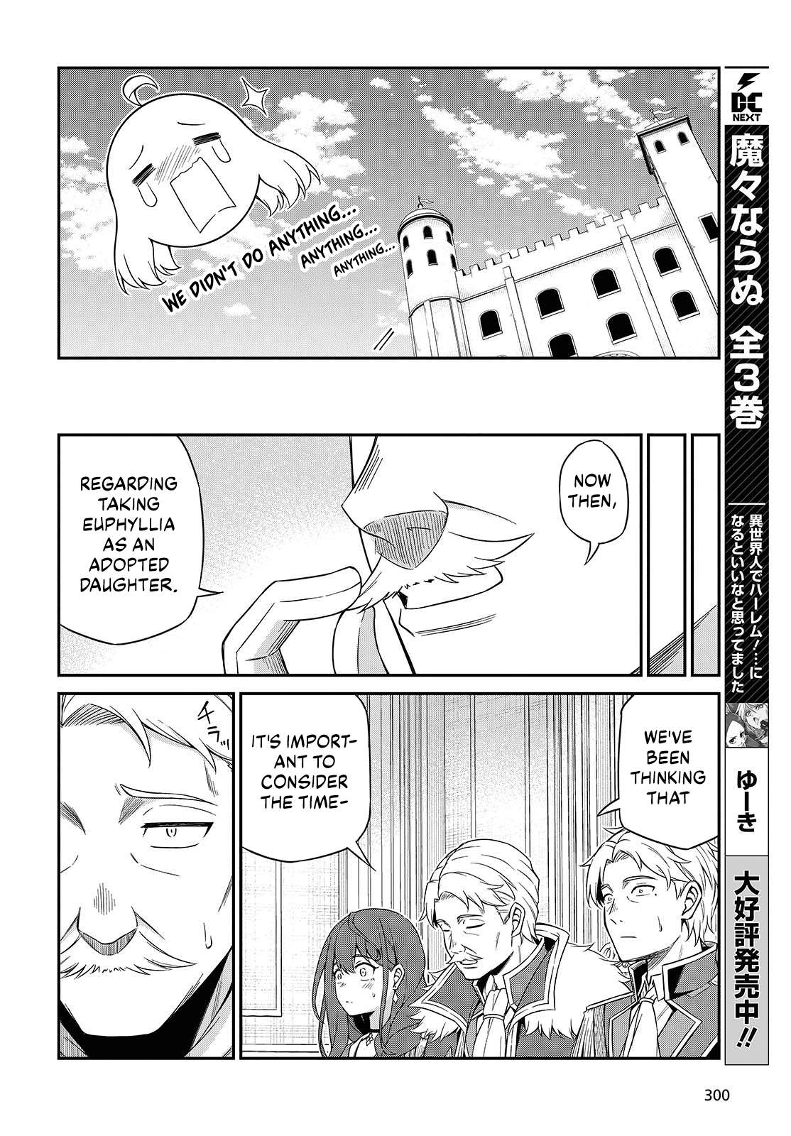 The Magical Revolution of the Reincarnated Princess and the Genius Young Lady Chapter 51 - Page 16