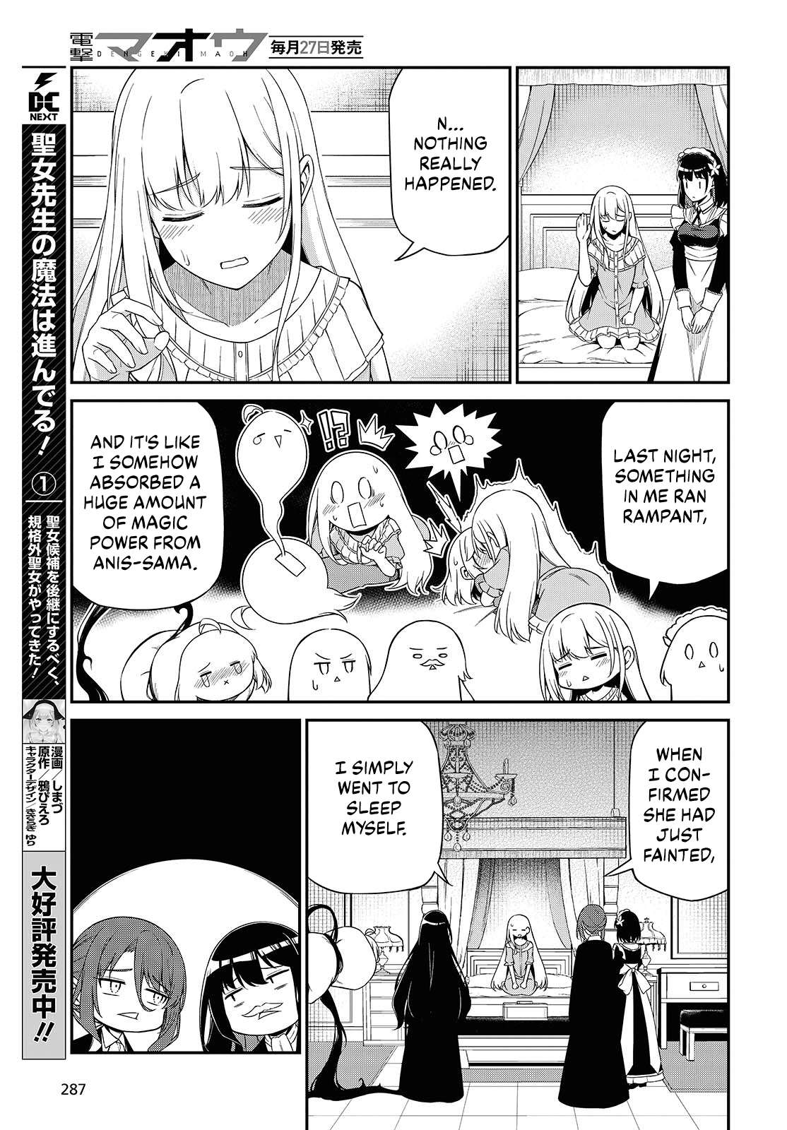 The Magical Revolution of the Reincarnated Princess and the Genius Young Lady Chapter 51 - Page 3