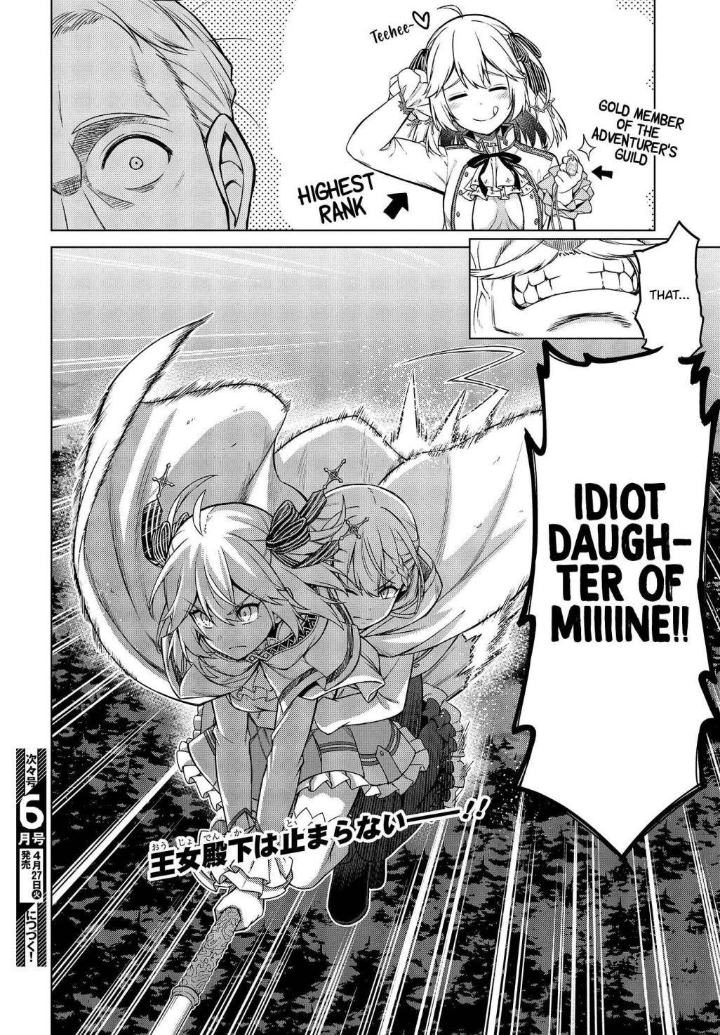 The Magical Revolution of the Reincarnated Princess and the Genius Young Lady Chapter 8 - Page 22