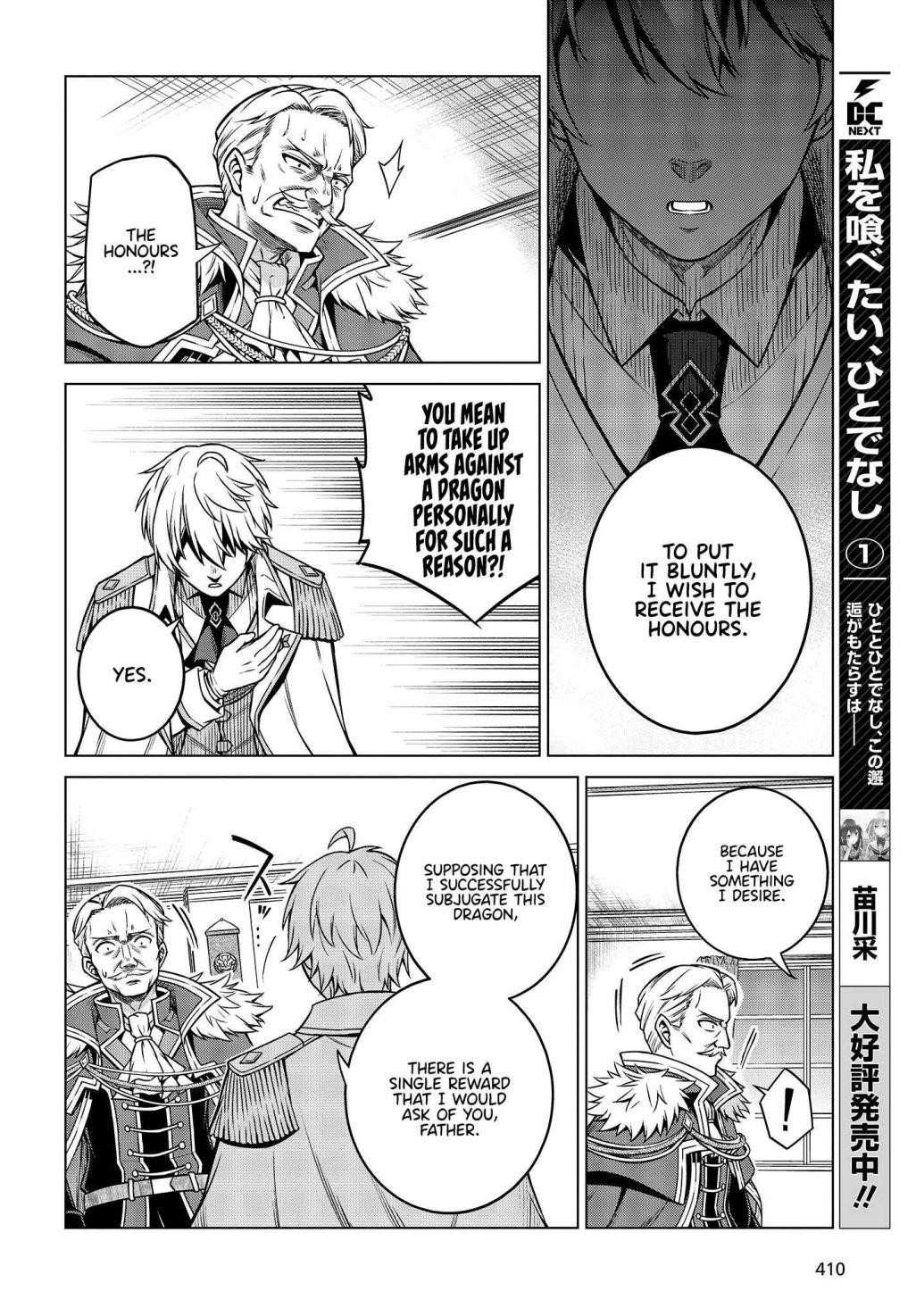 The Magical Revolution of the Reincarnated Princess and the Genius Young Lady Chapter 8 - Page 8