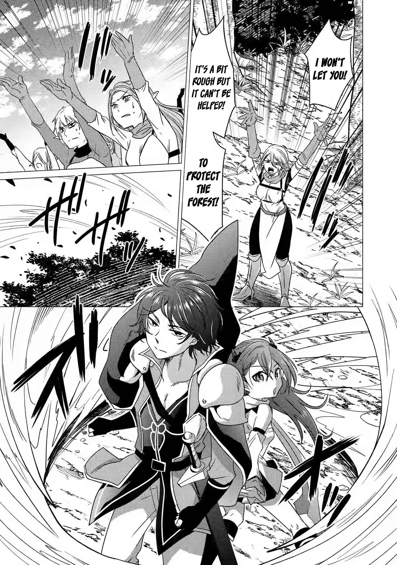 Yuusha party wo tuihou sareta ore daga, ore kara sudatte kuretayoude ureshii. nanode daiseijo, omae ni otte korarete ha komarunodaga? Chapter 13 - Page 5