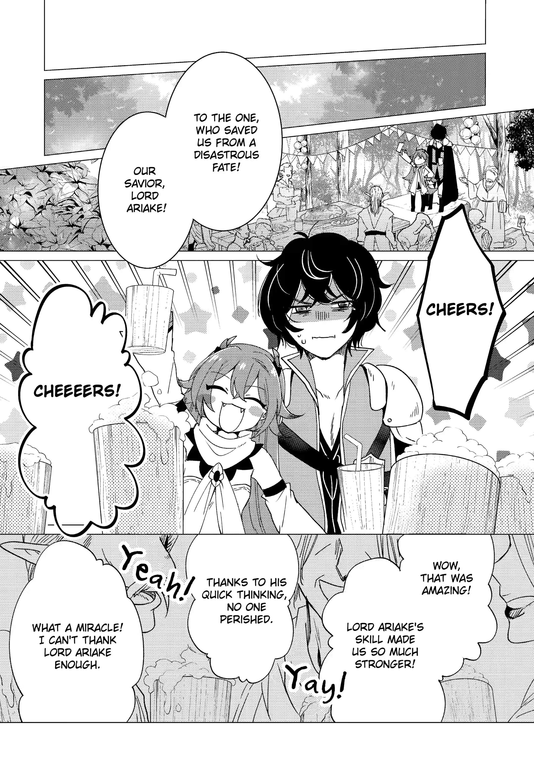 Yuusha party wo tuihou sareta ore daga, ore kara sudatte kuretayoude ureshii. nanode daiseijo, omae ni otte korarete ha komarunodaga? Chapter 15.2 - Page 1
