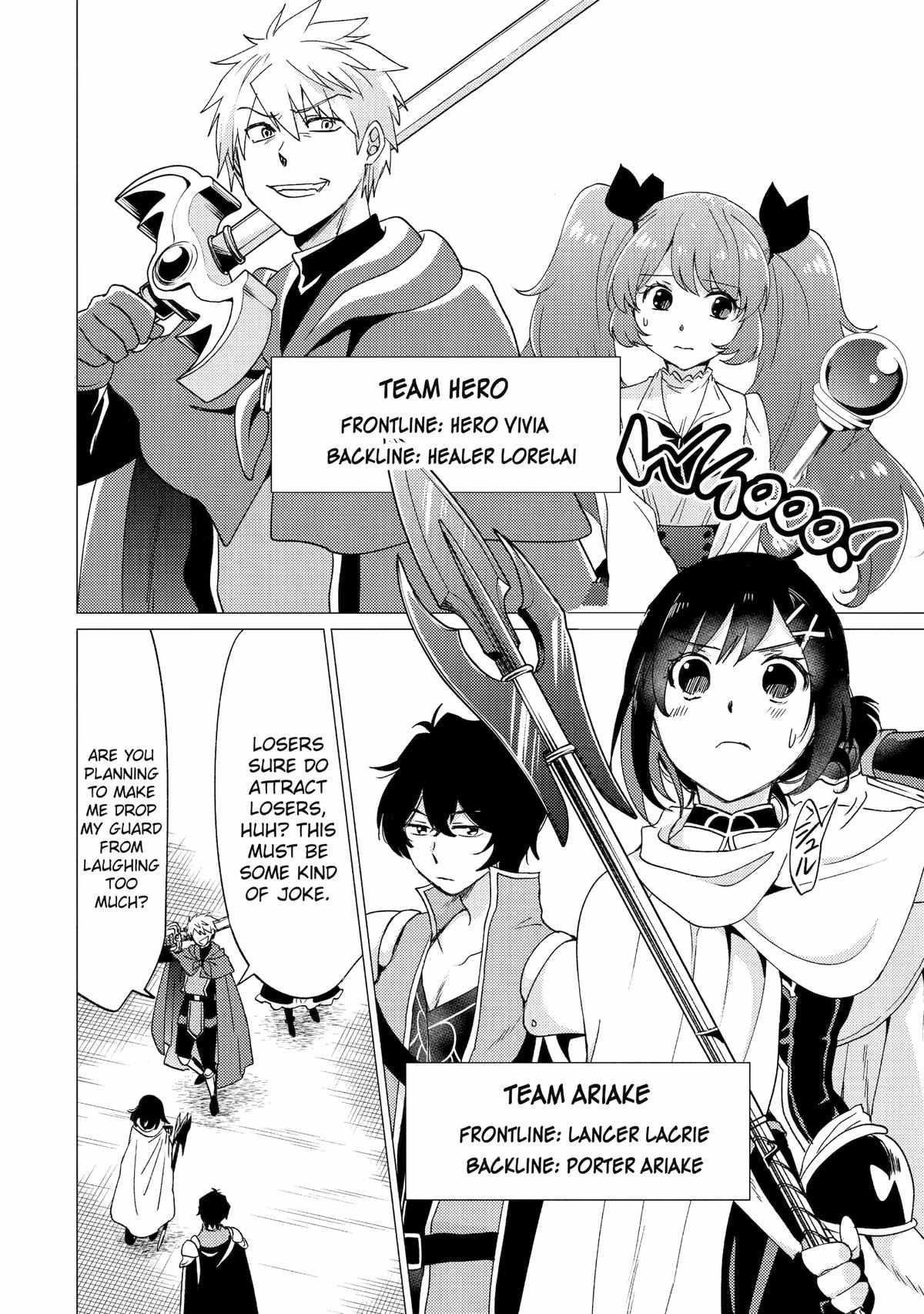 Yuusha party wo tuihou sareta ore daga, ore kara sudatte kuretayoude ureshii. nanode daiseijo, omae ni otte korarete ha komarunodaga? Chapter 33 - Page 18
