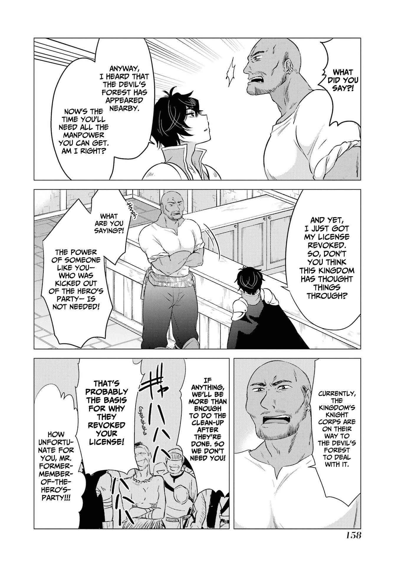 Yuusha party wo tuihou sareta ore daga, ore kara sudatte kuretayoude ureshii. nanode daiseijo, omae ni otte korarete ha komarunodaga? Chapter 5 - Page 20