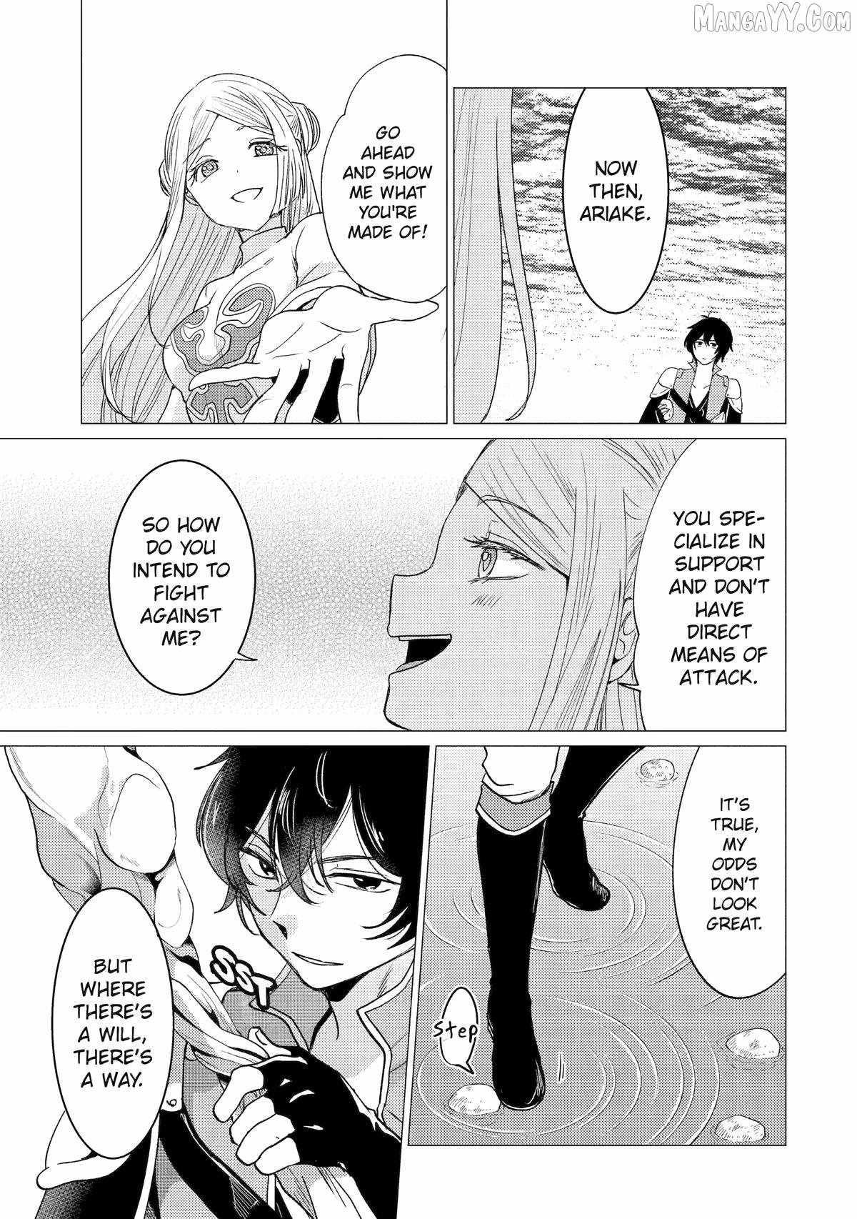 Yuusha party wo tuihou sareta ore daga, ore kara sudatte kuretayoude ureshii. nanode daiseijo, omae ni otte korarete ha komarunodaga? Chapter 53 - Page 9