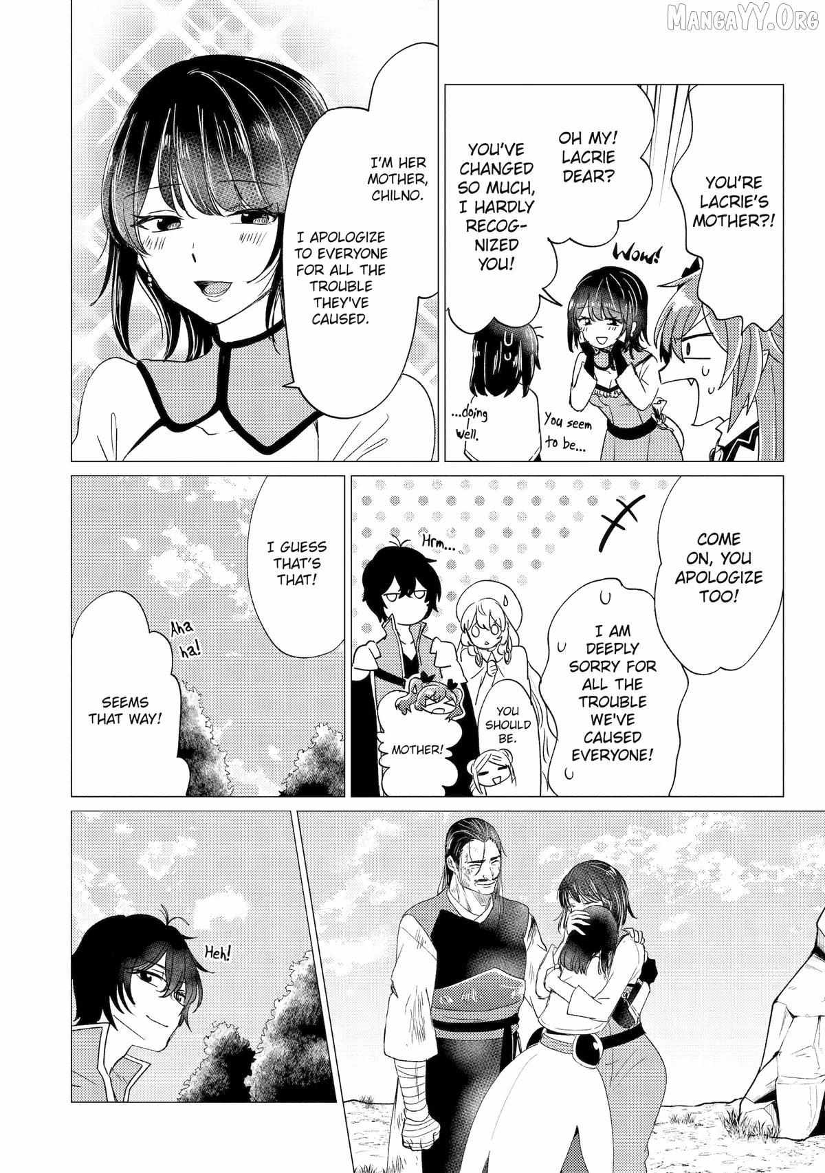 Yuusha party wo tuihou sareta ore daga, ore kara sudatte kuretayoude ureshii. nanode daiseijo, omae ni otte korarete ha komarunodaga? Chapter 56 - Page 12