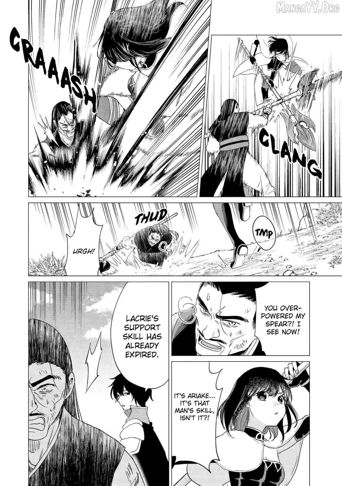 Yuusha party wo tuihou sareta ore daga, ore kara sudatte kuretayoude ureshii. nanode daiseijo, omae ni otte korarete ha komarunodaga? Chapter 56 - Page 2