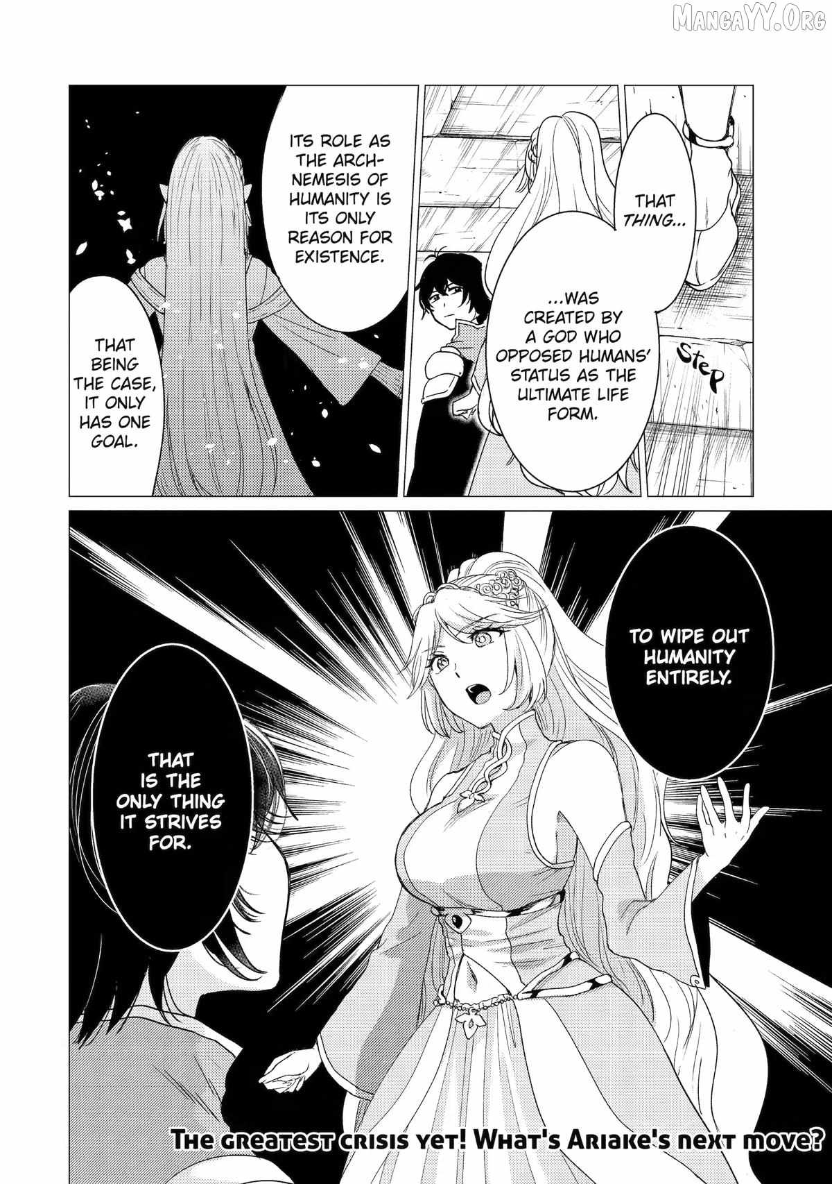 Yuusha party wo tuihou sareta ore daga, ore kara sudatte kuretayoude ureshii. nanode daiseijo, omae ni otte korarete ha komarunodaga? Chapter 58 - Page 26
