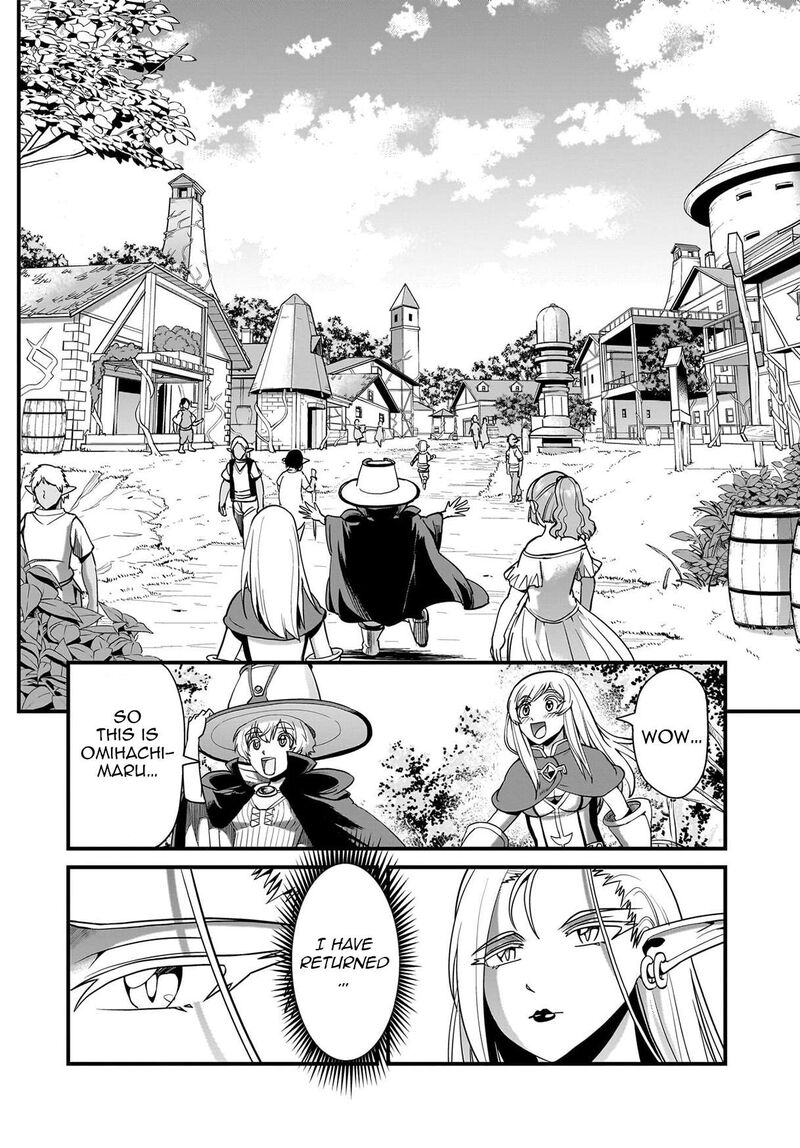 The gunner’s life of a middle-aged man summoned to another world and armed with a rifle: an airsoft addicted salaryman returns to the alternative world after work Chapter 77 - Page 10