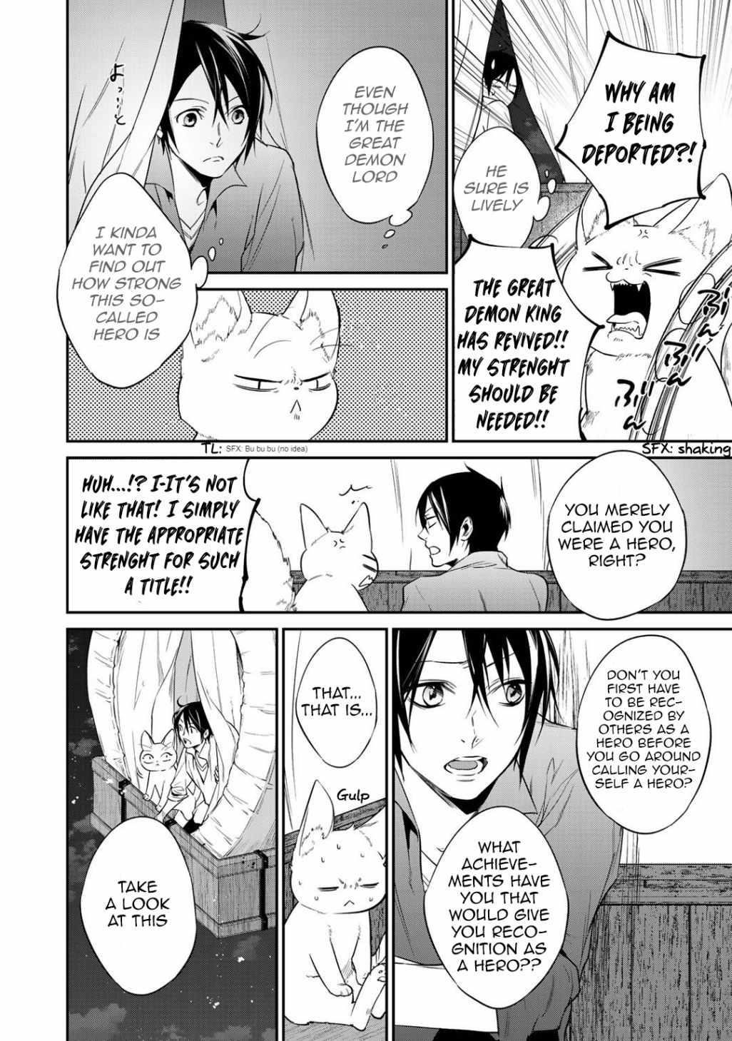 Reincarnation into the Barrier Master Chapter 16 - Page 14