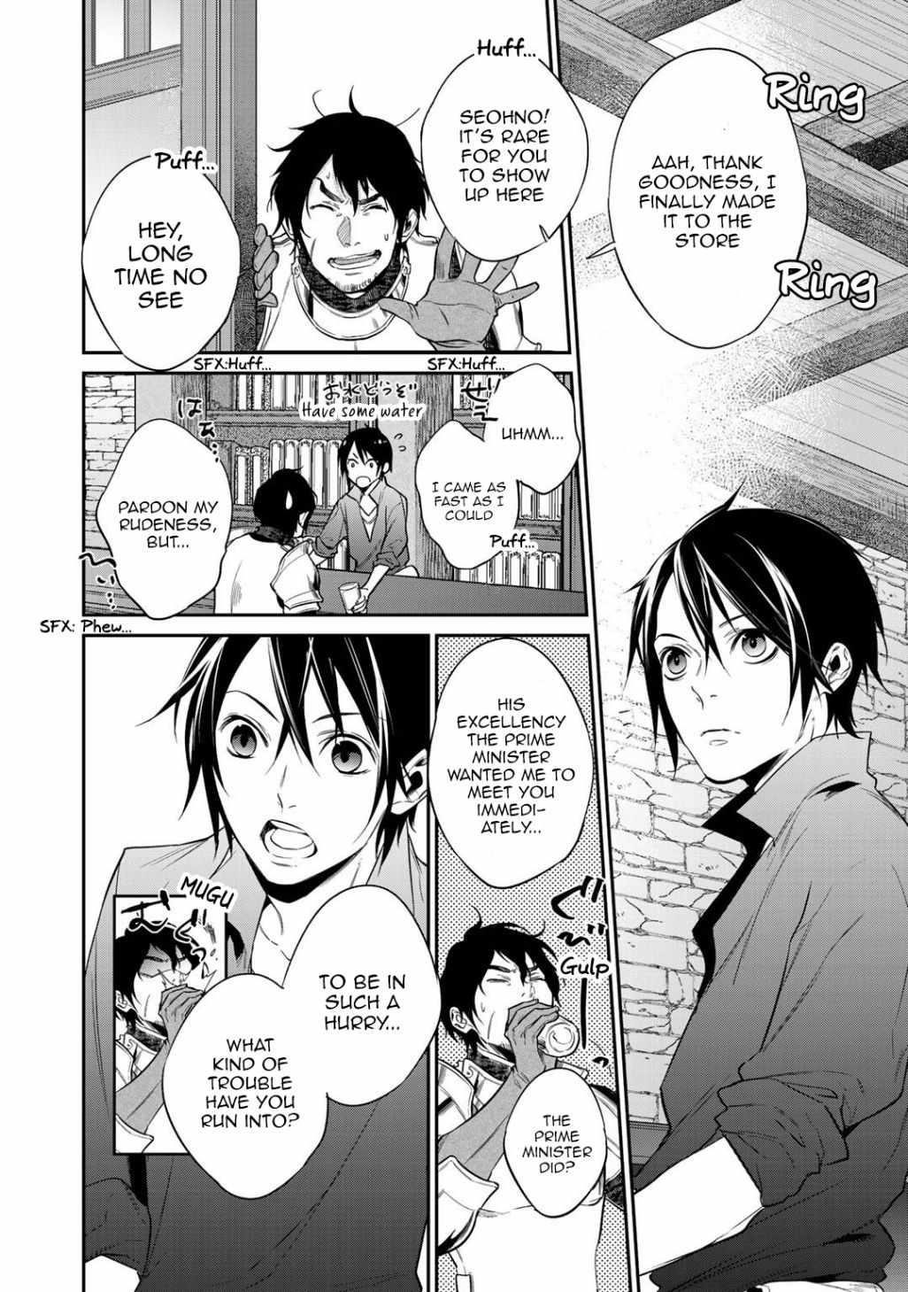 Reincarnation into the Barrier Master Chapter 16 - Page 2