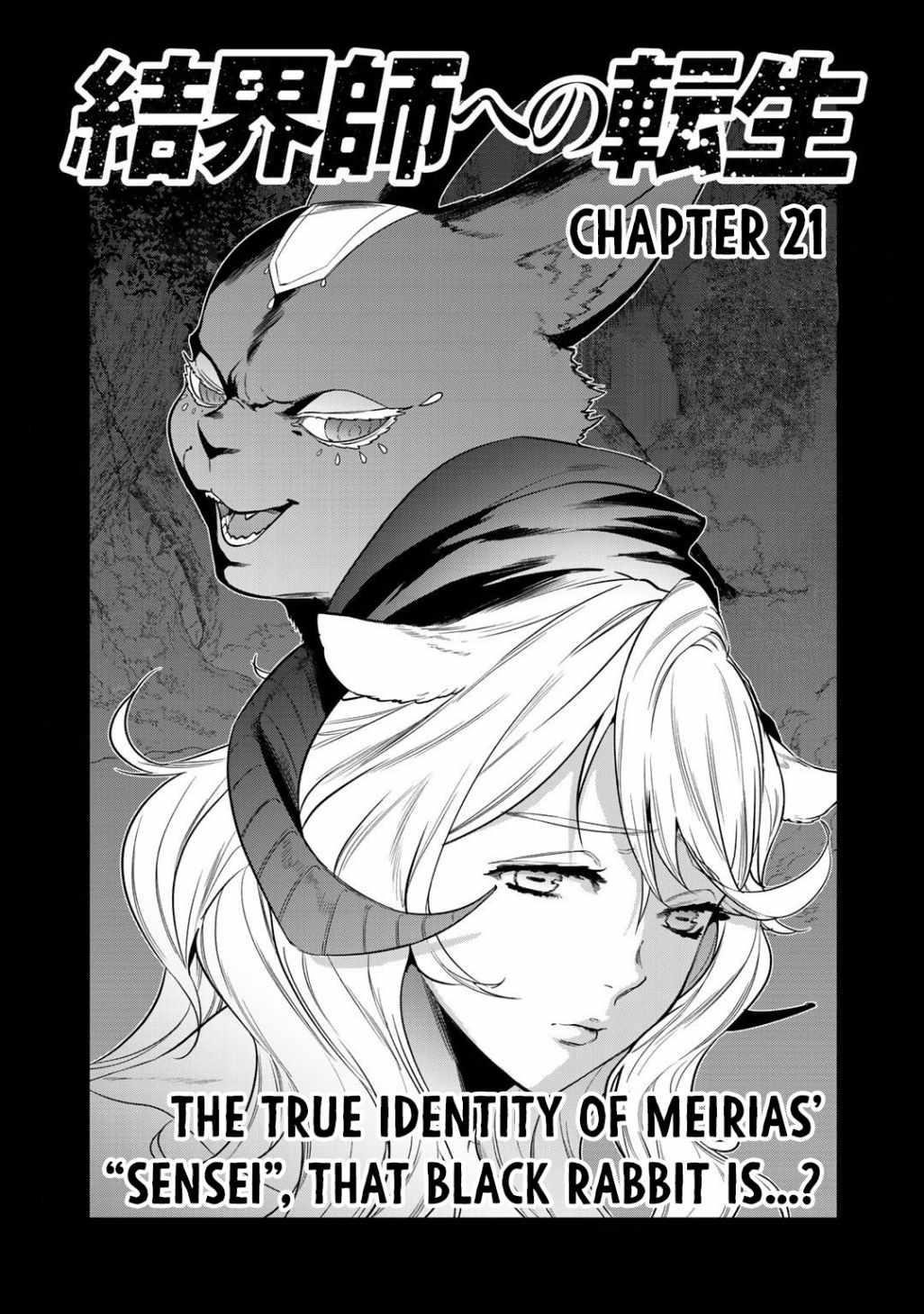 Reincarnation into the Barrier Master Chapter 21 - Page 1
