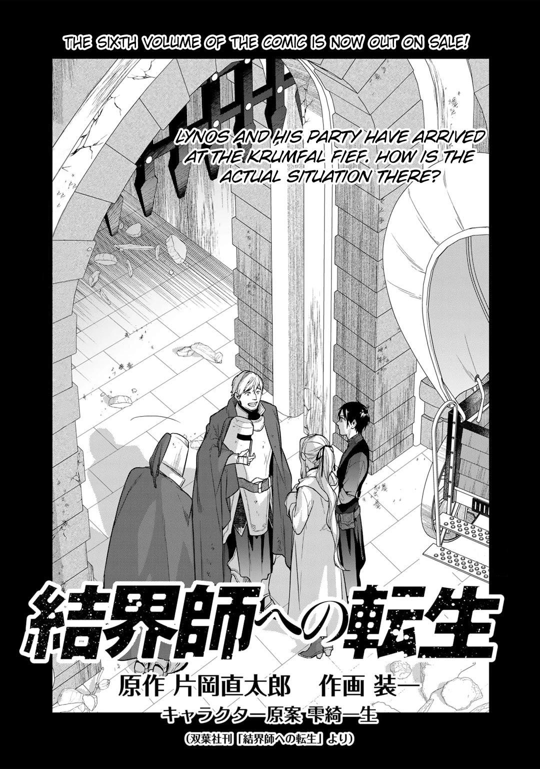 Reincarnation into the Barrier Master Chapter 38 - Page 1