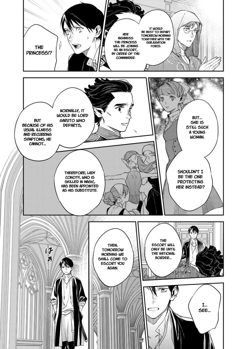 Reincarnation into the Barrier Master Chapter 57 - Page 16