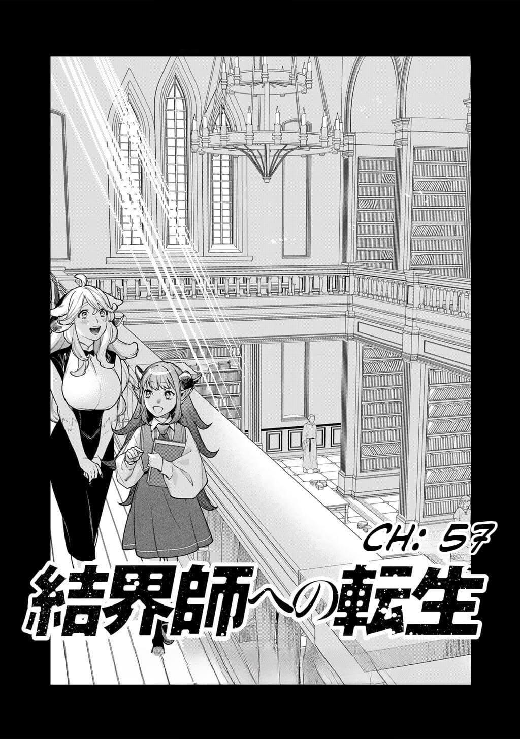 Reincarnation into the Barrier Master Chapter 57 - Page 2