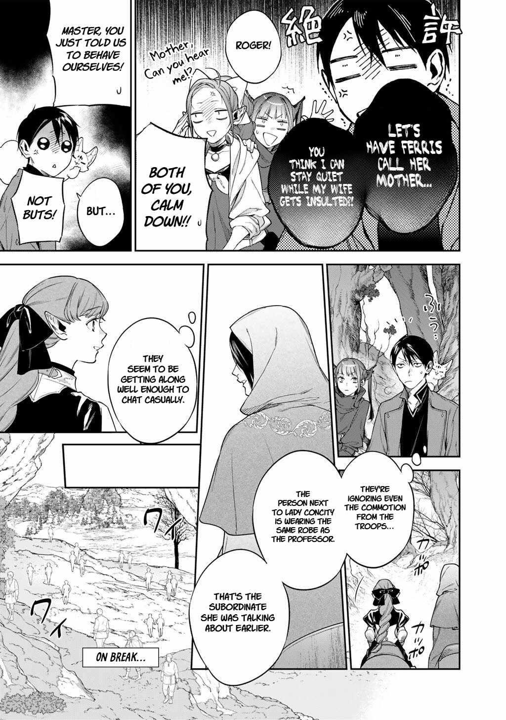 Reincarnation into the Barrier Master Chapter 58 - Page 5