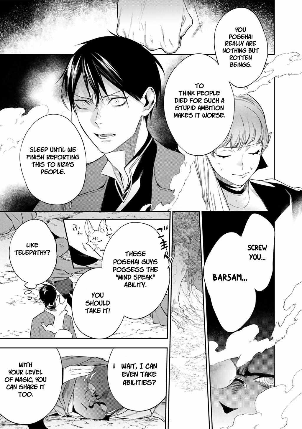 Reincarnation into the Barrier Master Chapter 60 - Page 9