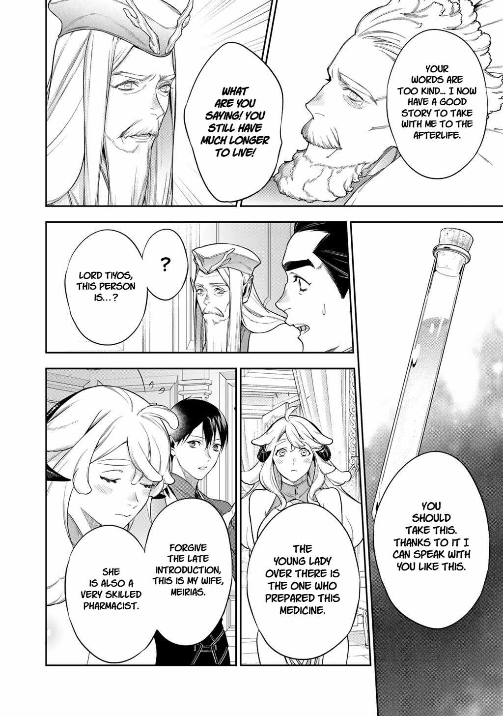 Reincarnation into the Barrier Master Chapter 62 - Page 16