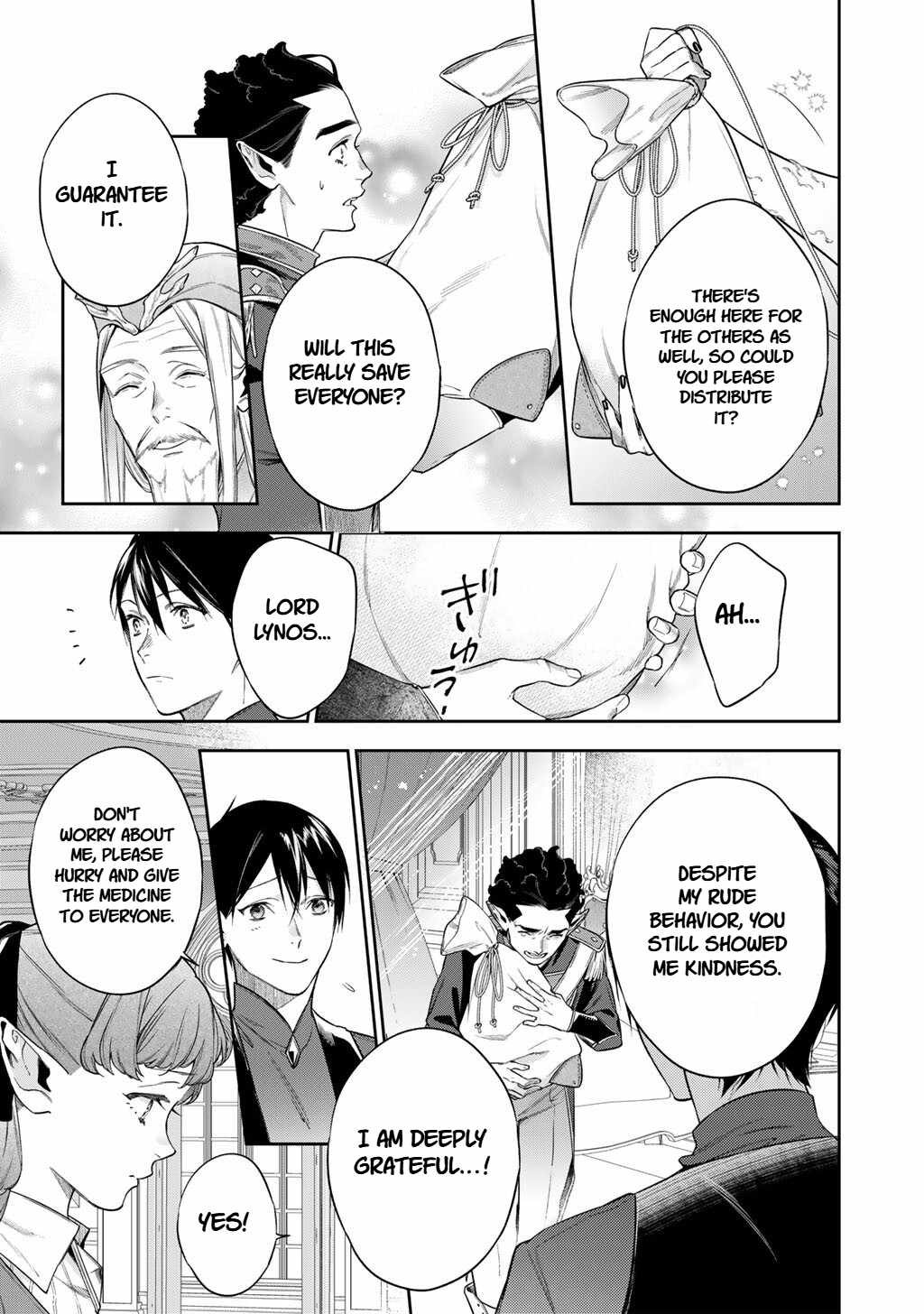 Reincarnation into the Barrier Master Chapter 62 - Page 17