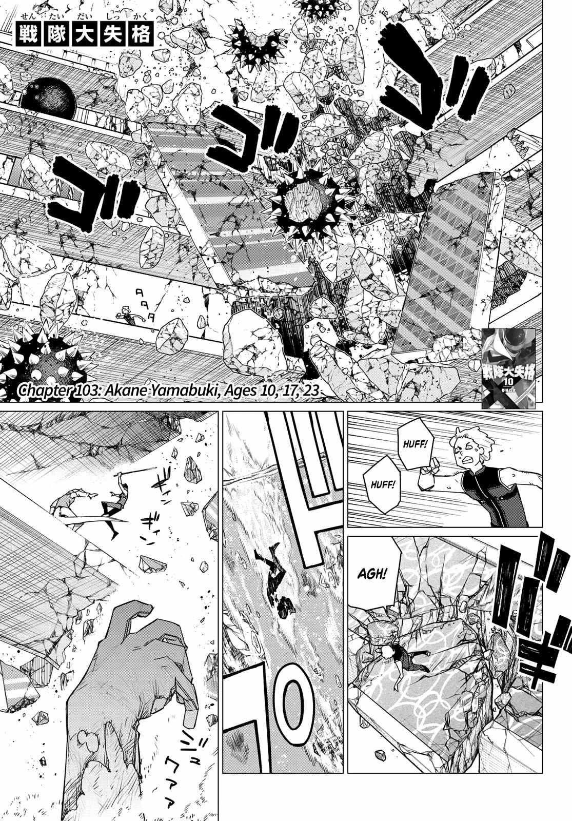 Ranger Reject Chapter 103 - Page 1