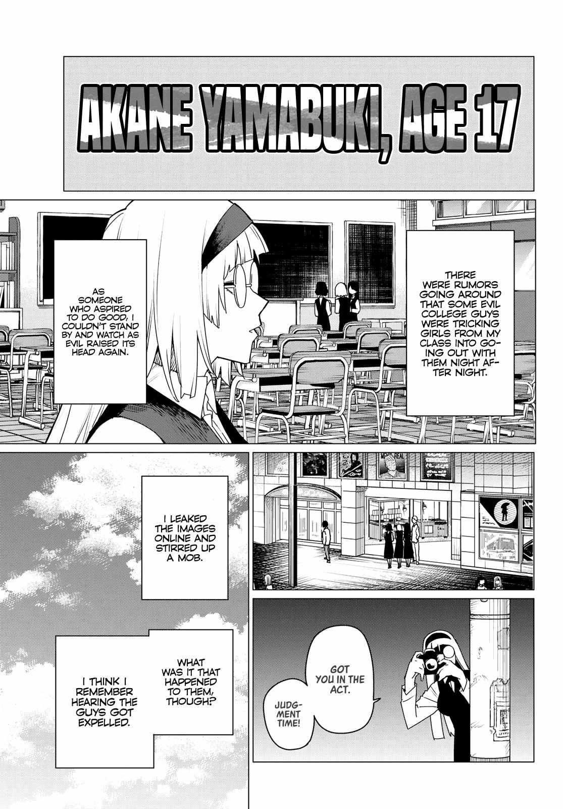 Ranger Reject Chapter 103 - Page 7