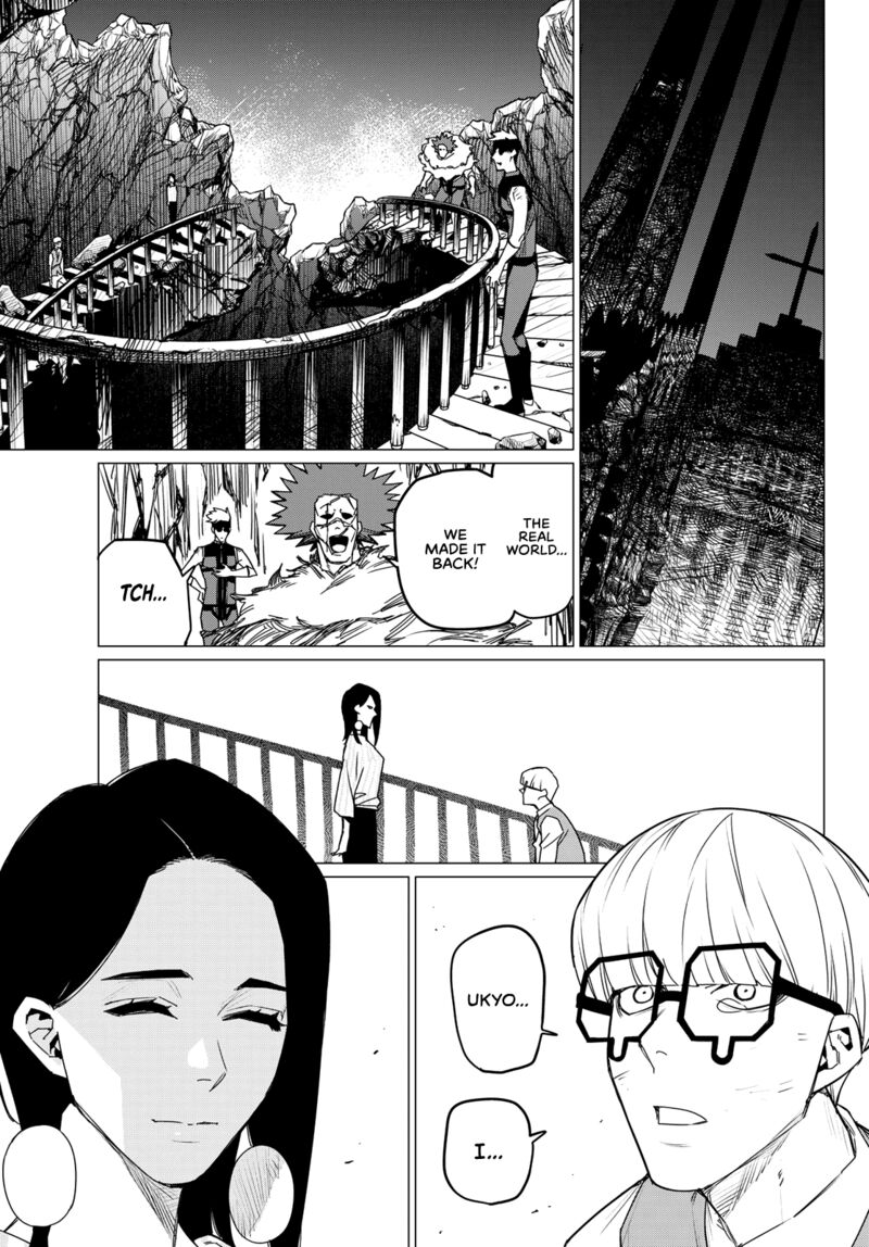 Ranger Reject Chapter 104 - Page 17