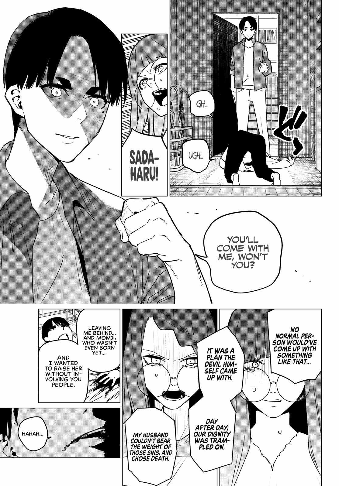 Ranger Reject Chapter 131 - Page 7