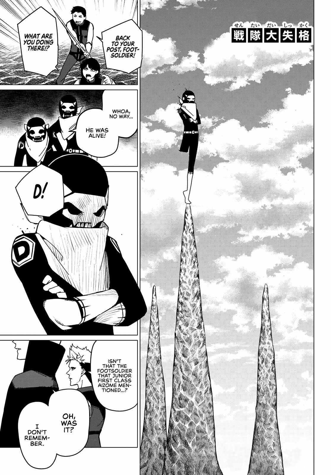 Ranger Reject Chapter 134 - Page 5