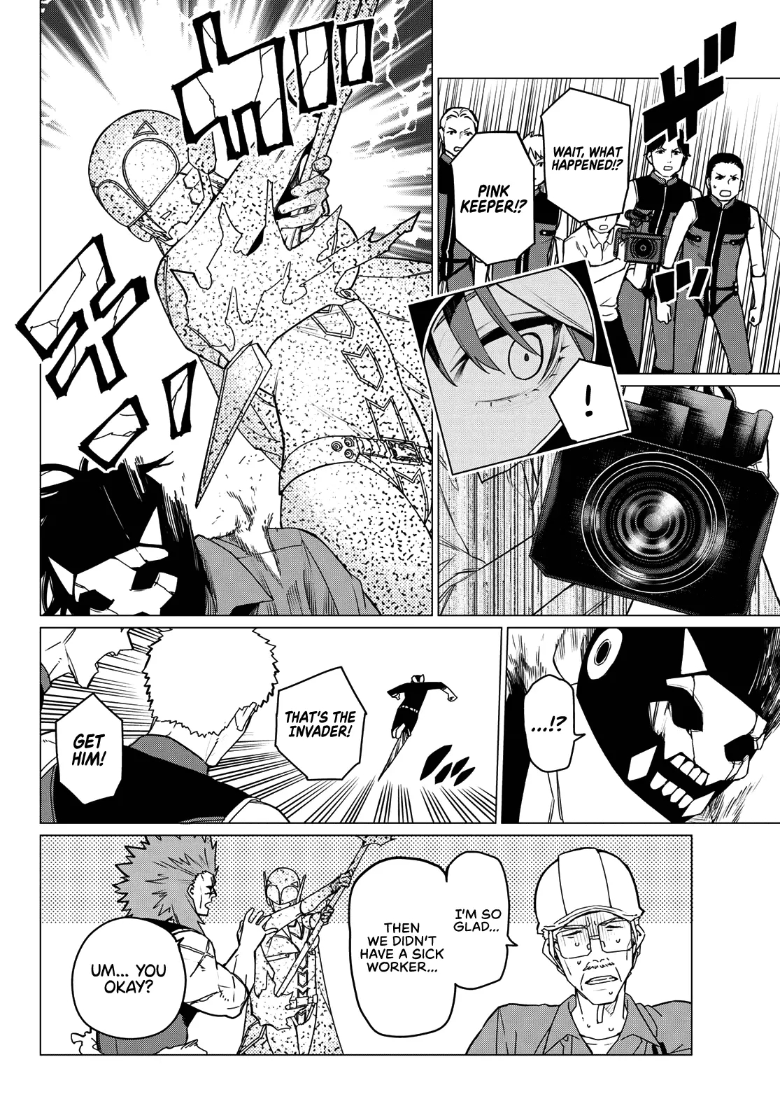 Ranger Reject Chapter 147 - Page 13