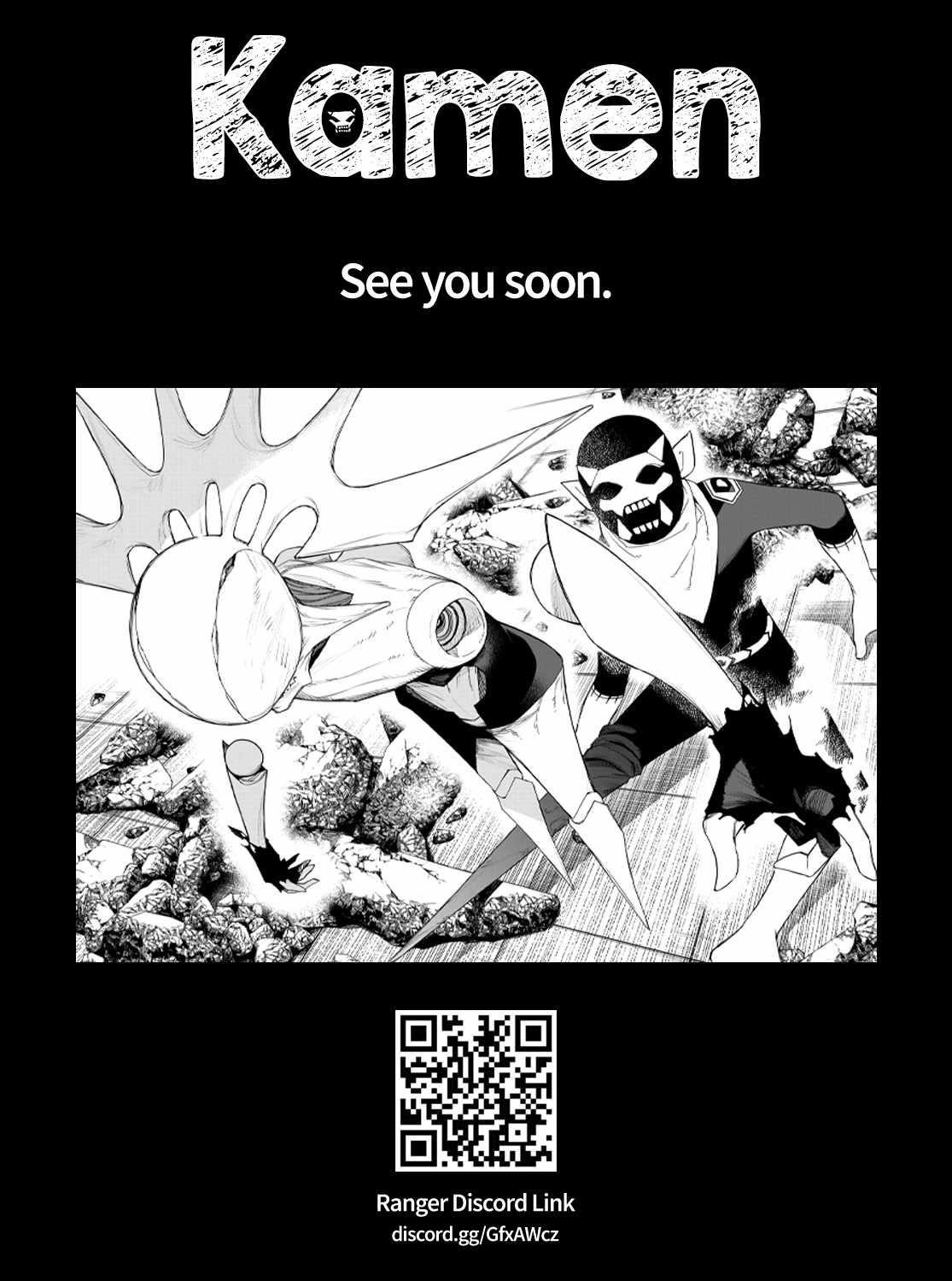 Ranger Reject Chapter 153 - Page 18